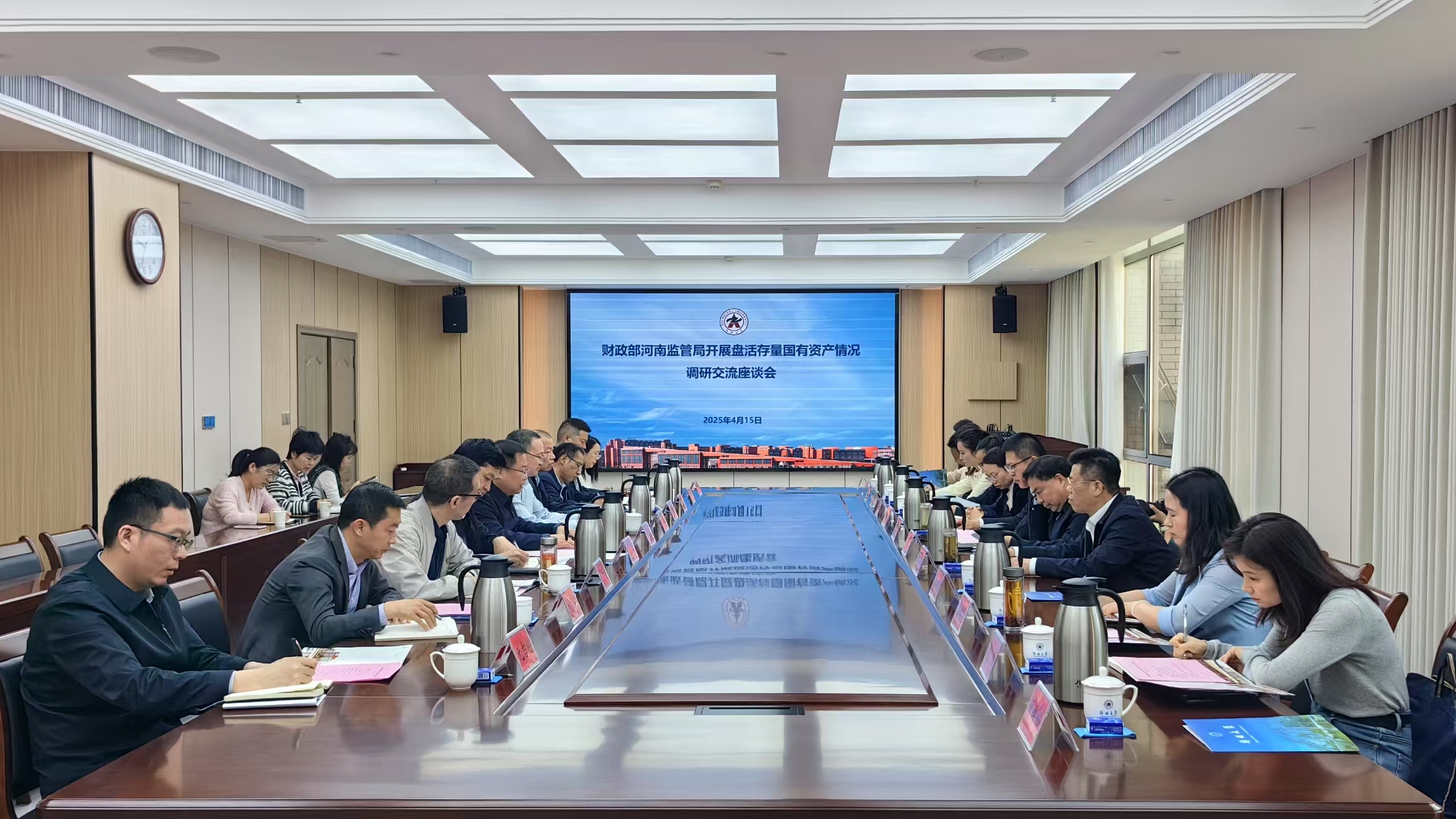 财政部河南监管局调研省属高校盘活存量国有资产工作