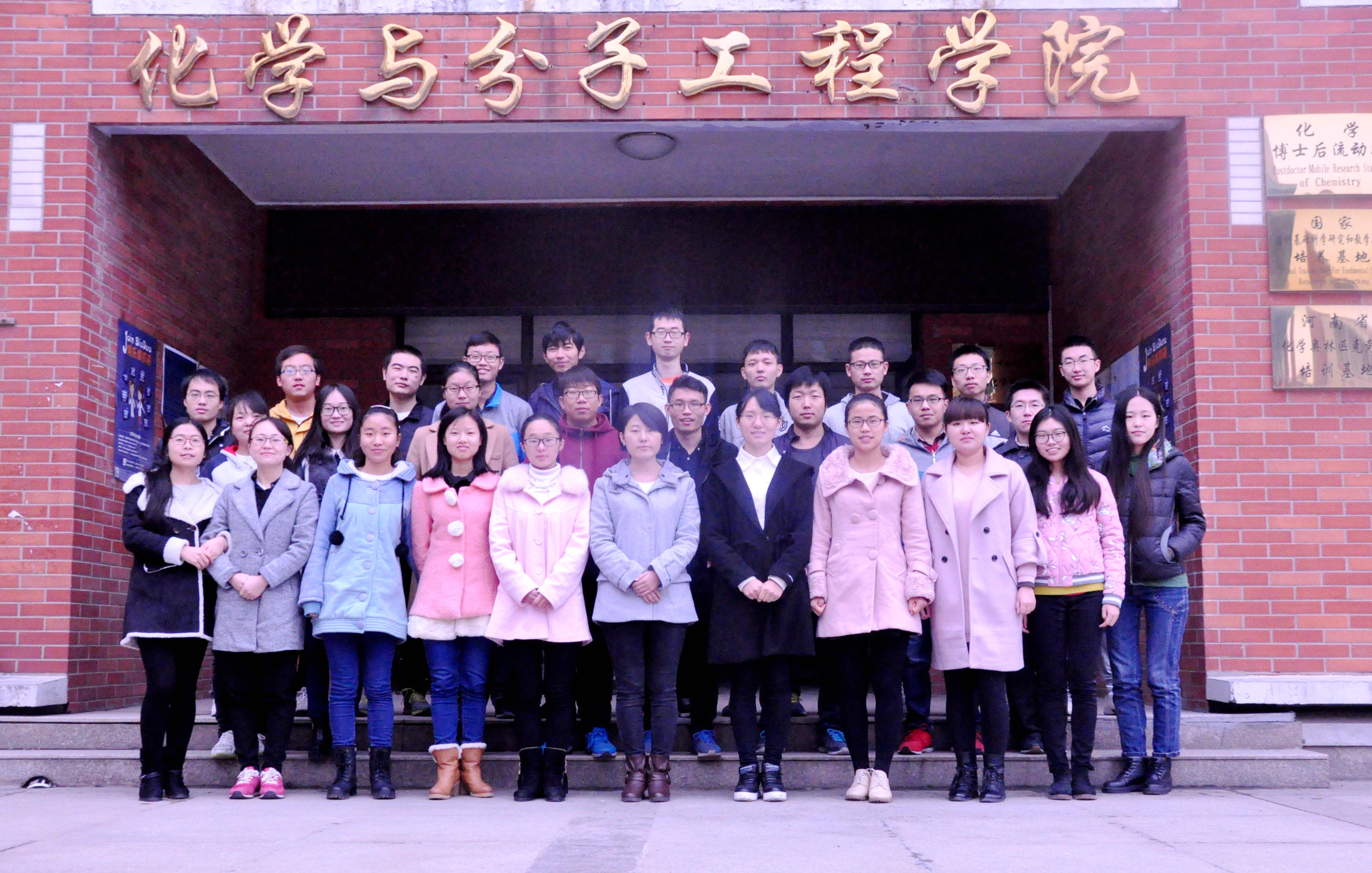 郑大故事：精心育菁英——记化学与分子工程学院2013级卢嘉锡化学菁英班（图）