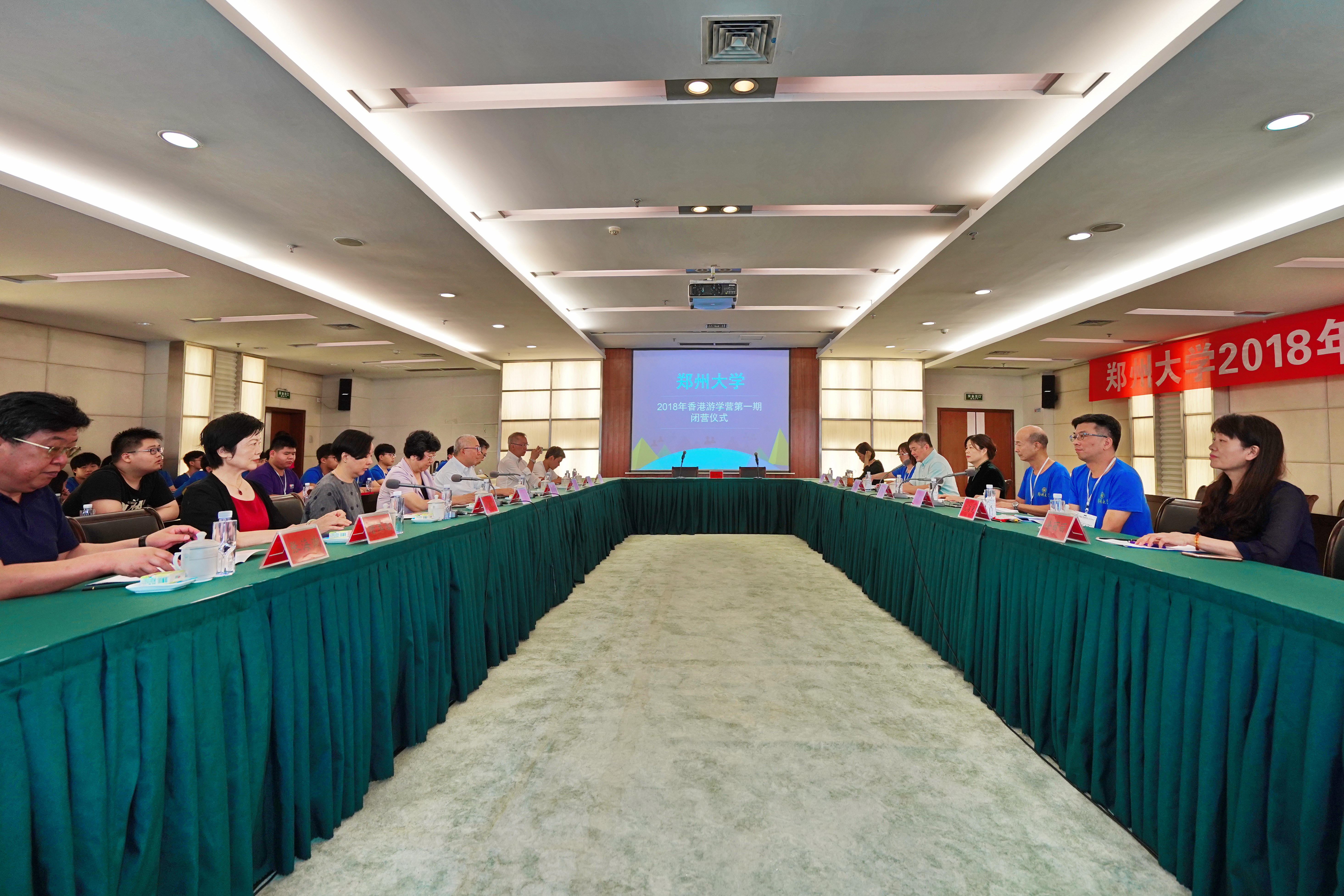 郑州大学2018年香港游学营第一期顺利结束（图）
