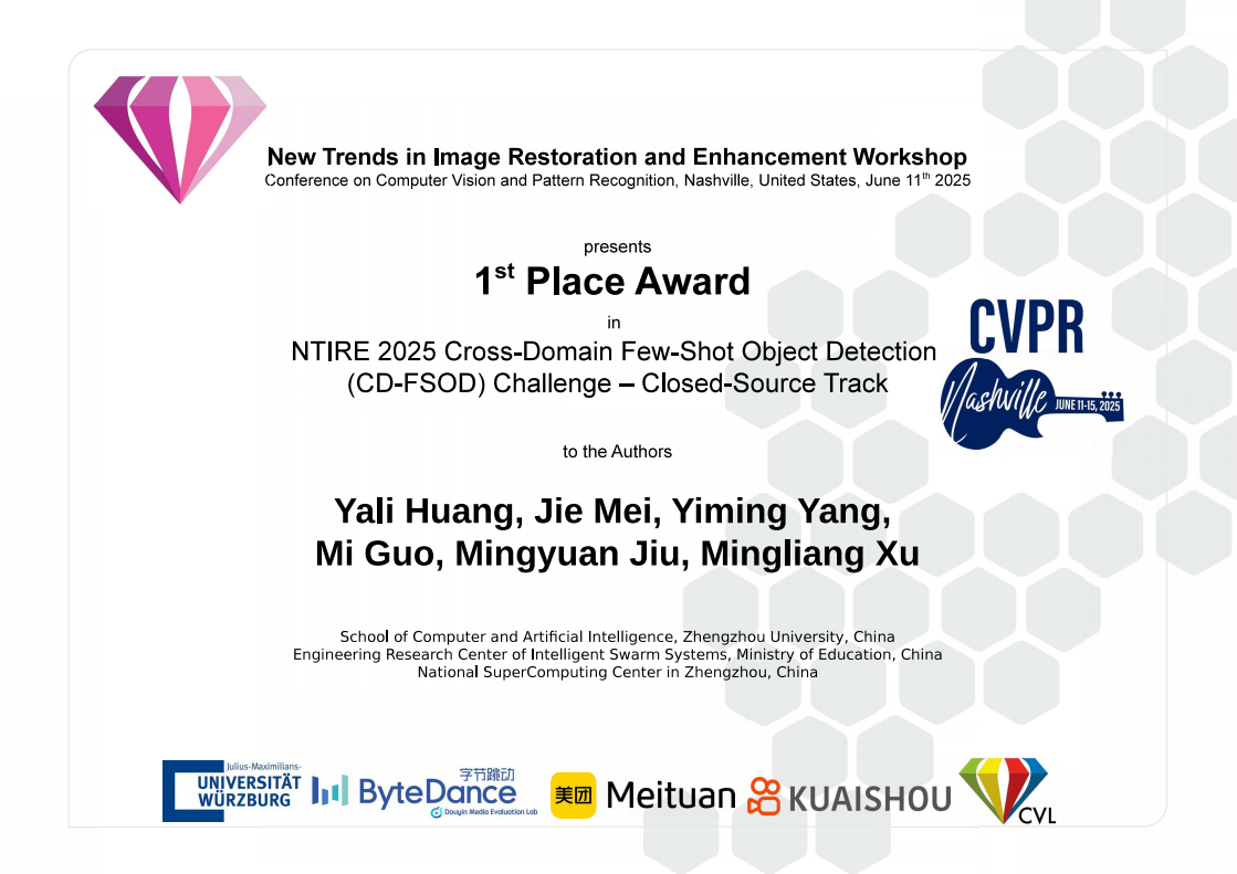 郑州大学徐明亮教授团队获CVPR2025国际挑战赛冠军