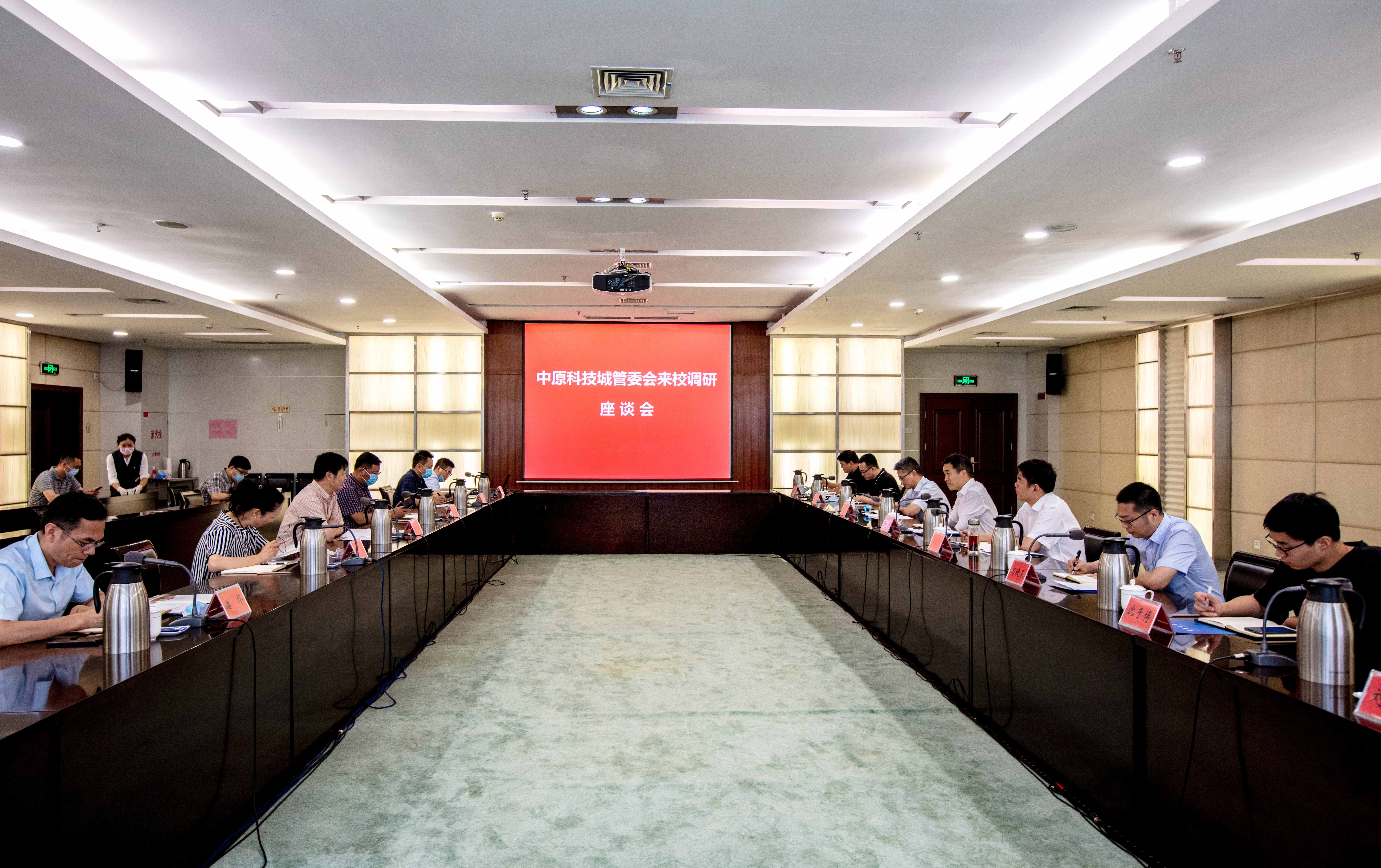 中原科技城管委会常务副主任赵凯一行来校访问交流