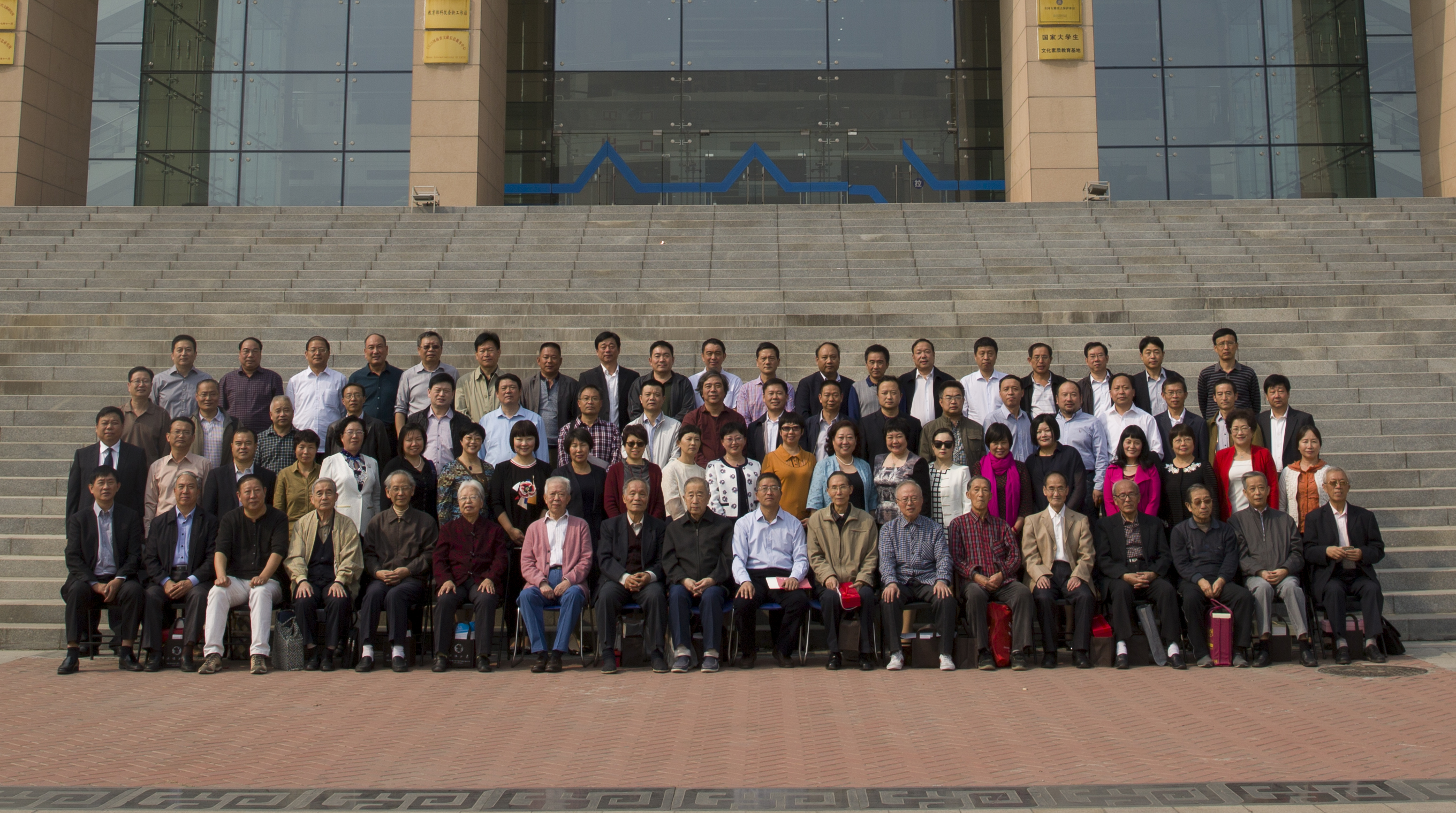 郑州大学文学院（原郑州大学中文系）1981级校友举办毕业30周年座谈会