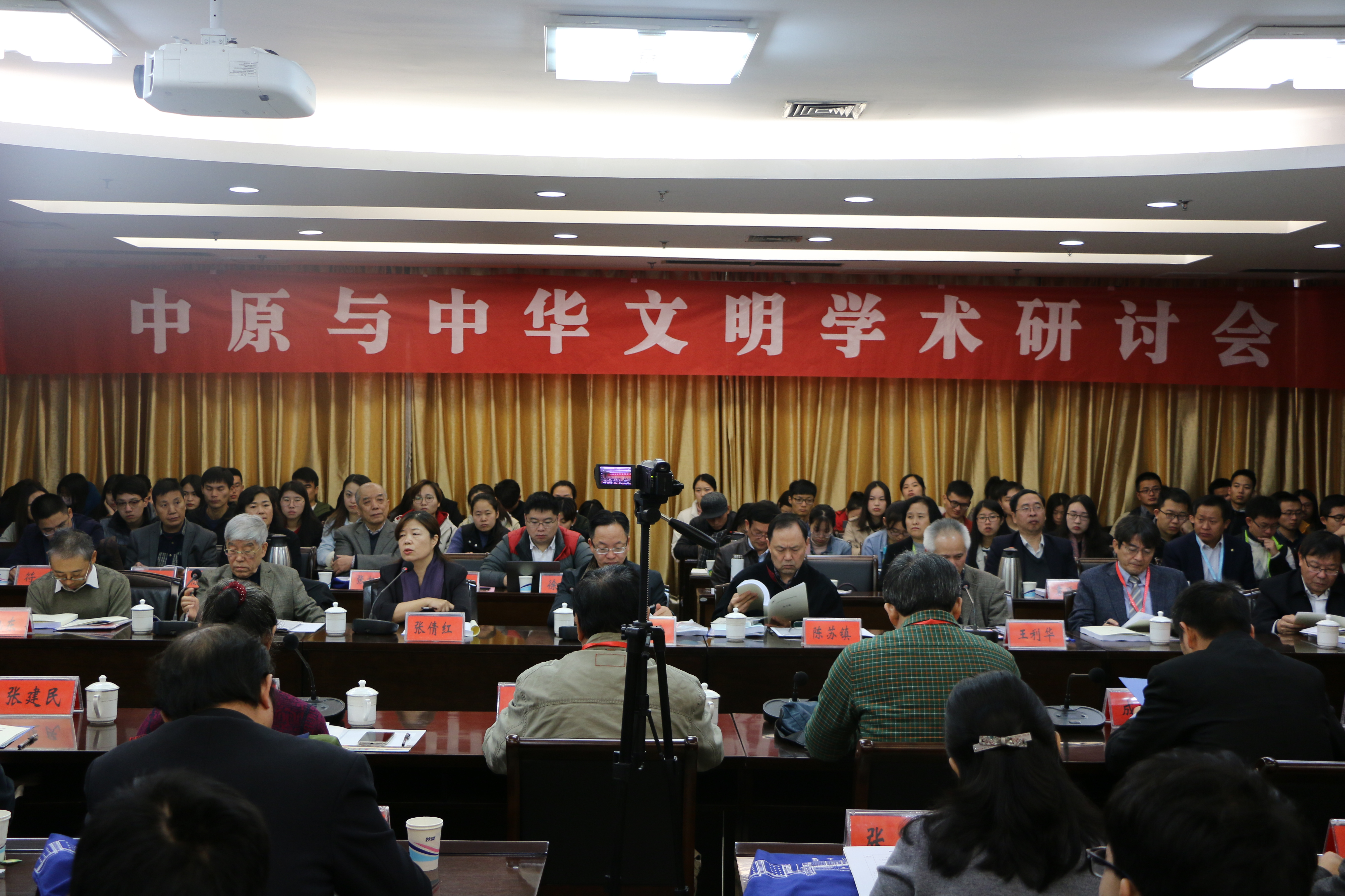 郑州大学举办中原与中华文明学术研讨会（图）