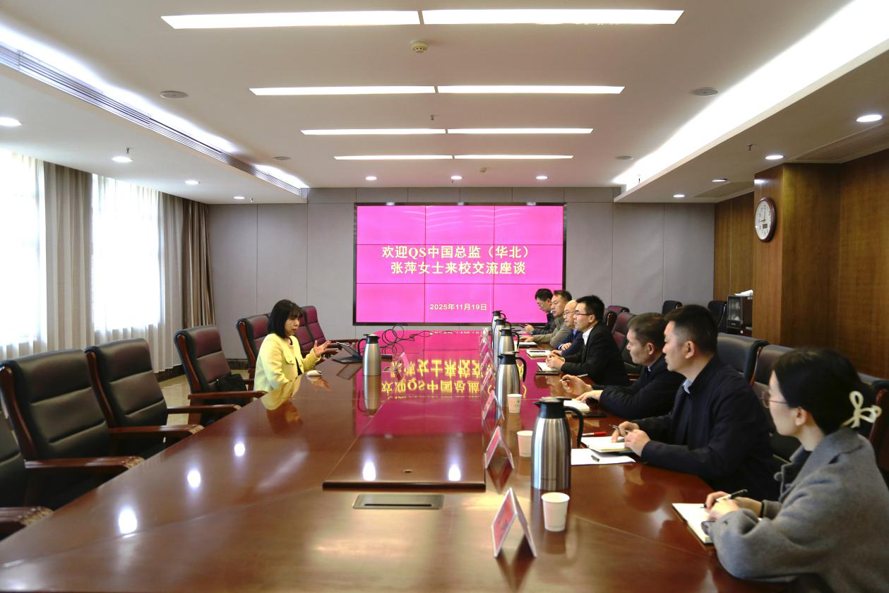 QS全球教育集团中国区代表来校访问交流