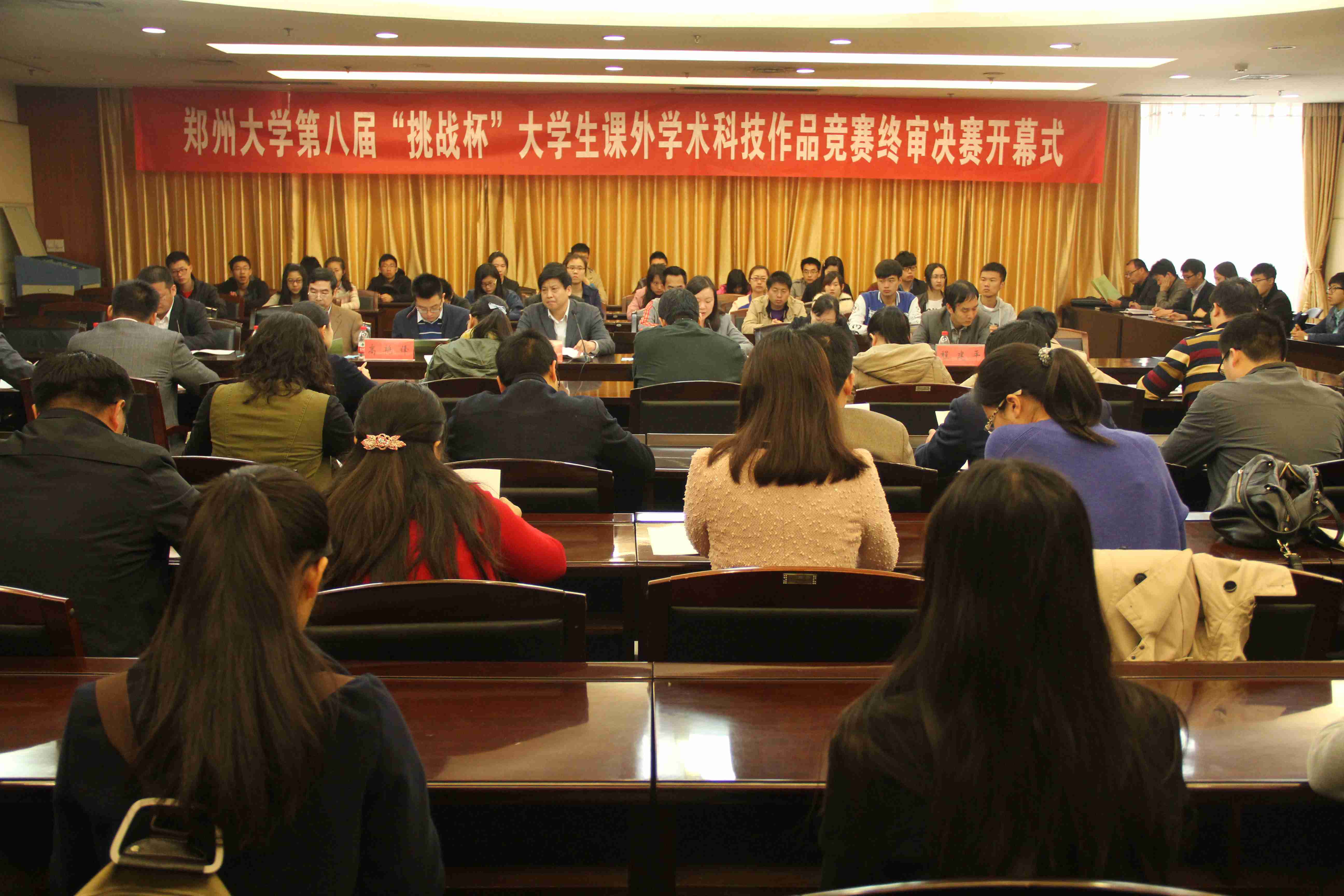 郑州大学举办第八届“挑战杯”大学生课外知识竞赛终审决赛