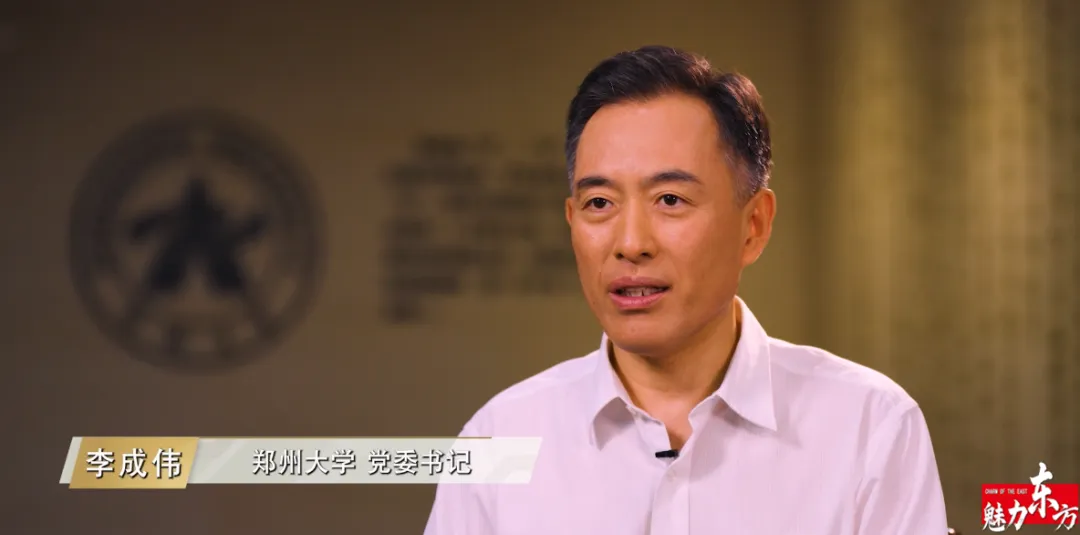 中国教育电视台《魅力东方》专题报道郑州大学学校体育改革创新实践