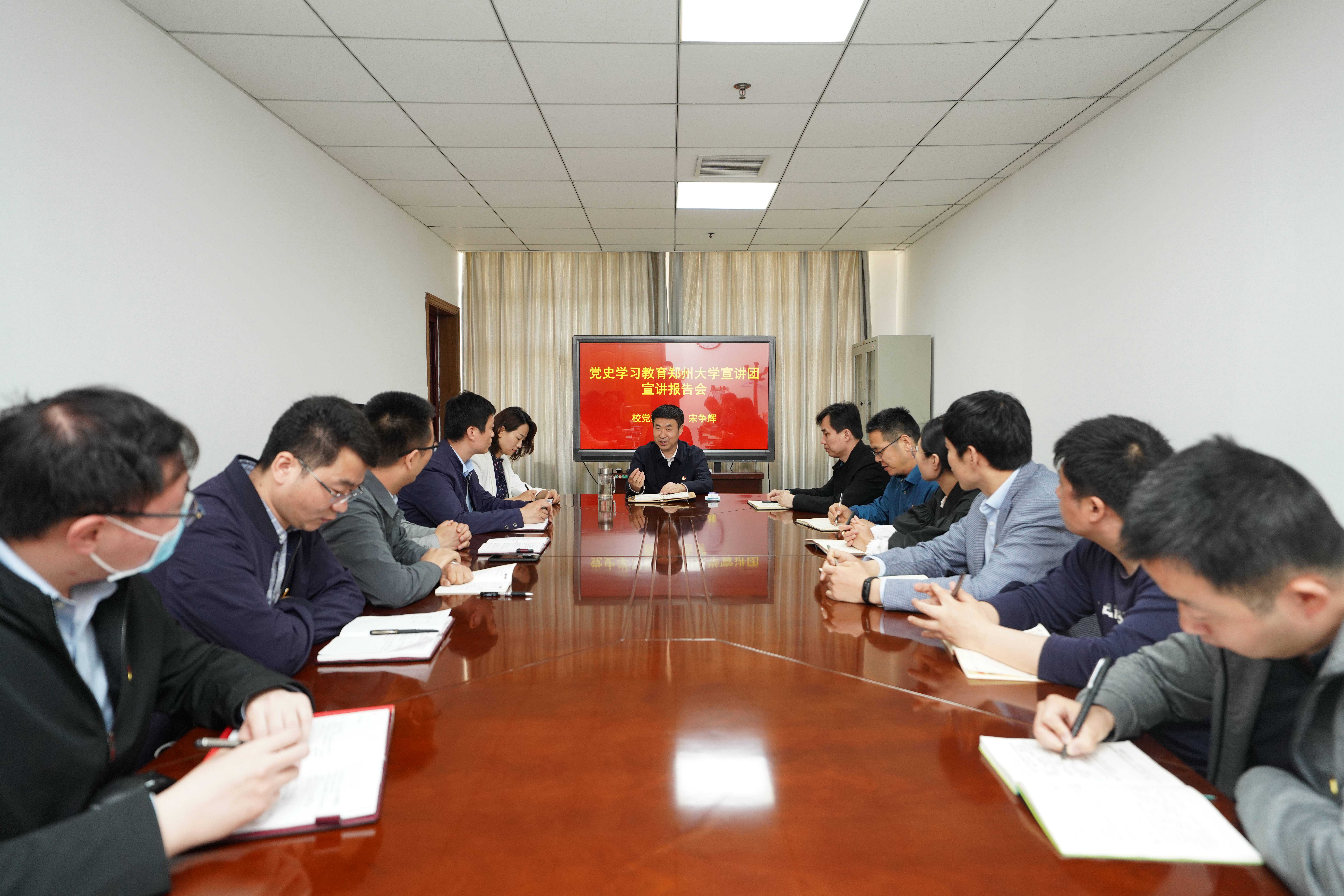 校党委书记宋争辉深入基层单位作党史学习教育宣讲报告