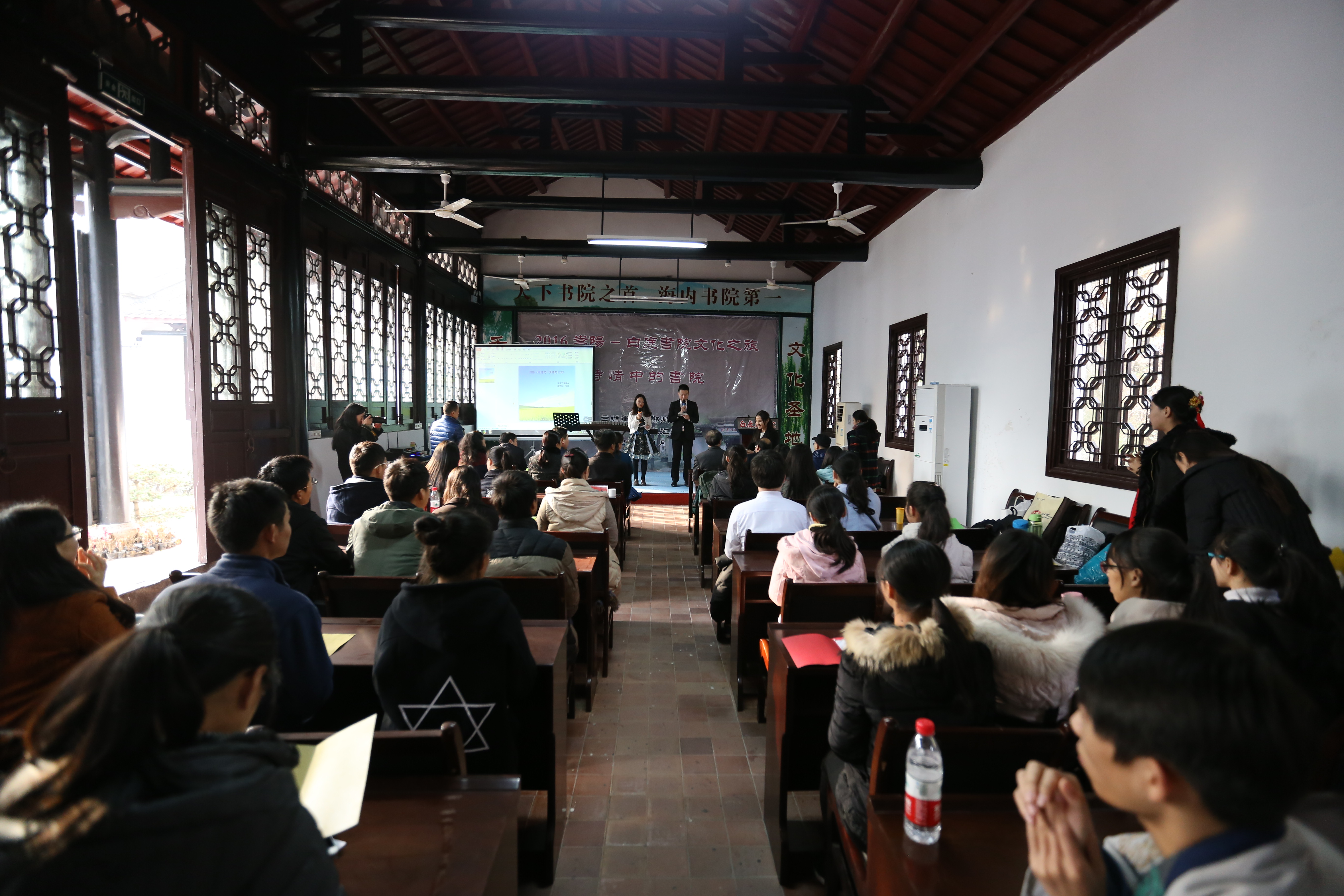 郑州大学与九江学院联合举办2016年暨第九届“嵩阳•白鹿书院文化之旅”交流活动（图）