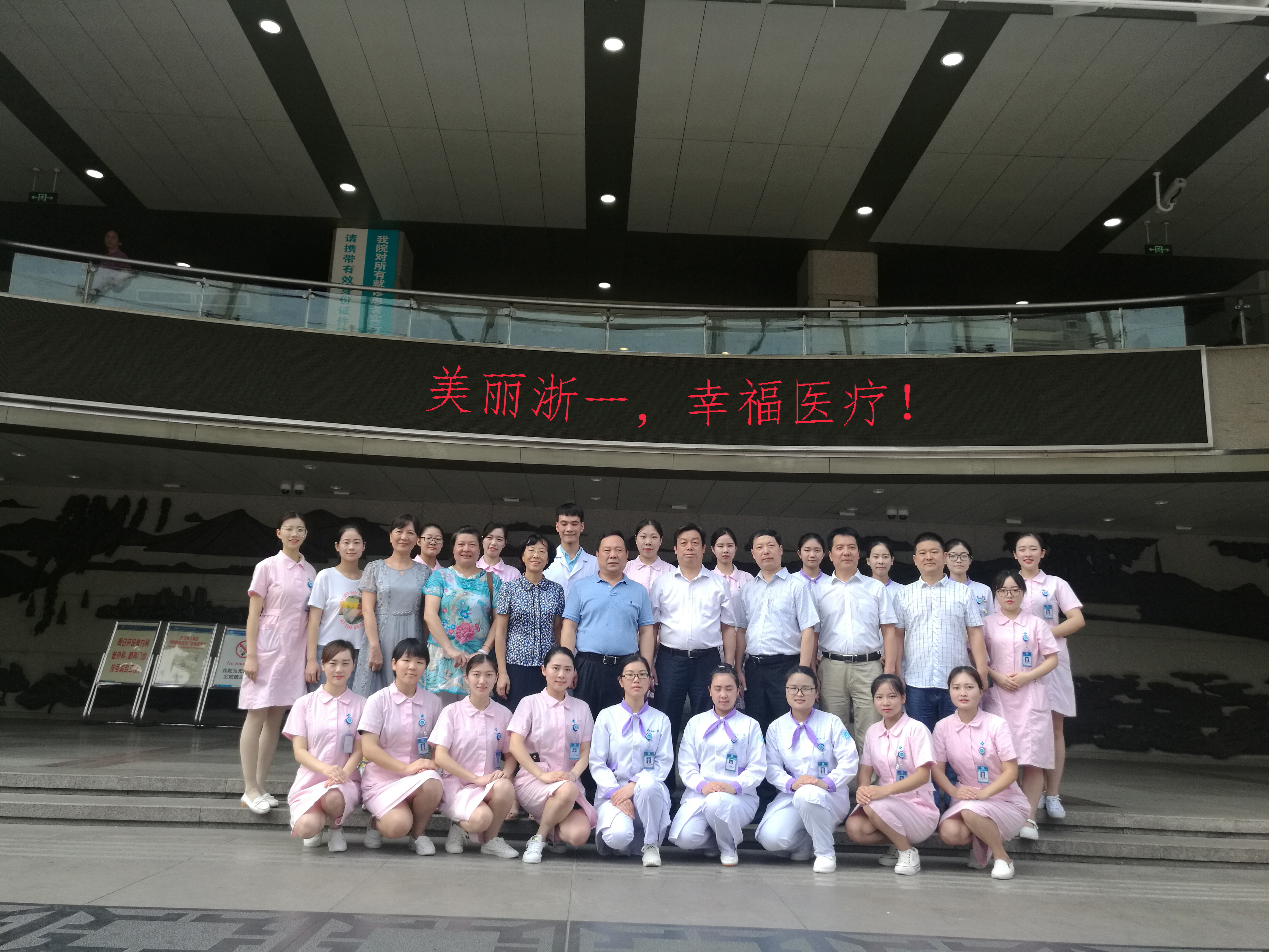 校领导赴浙江看望实习学生（图）