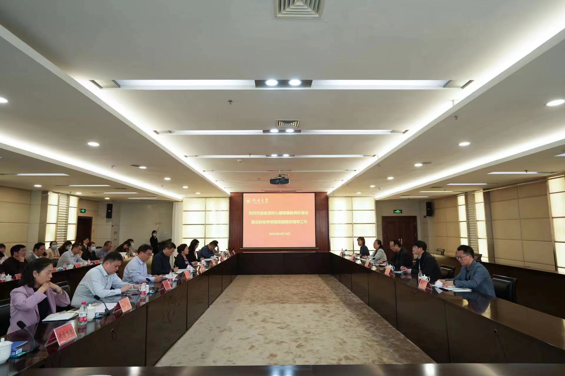 河南省高校心理健康教育工作标准化建设验收组来校考核验收心理健康教育工作标准化建设