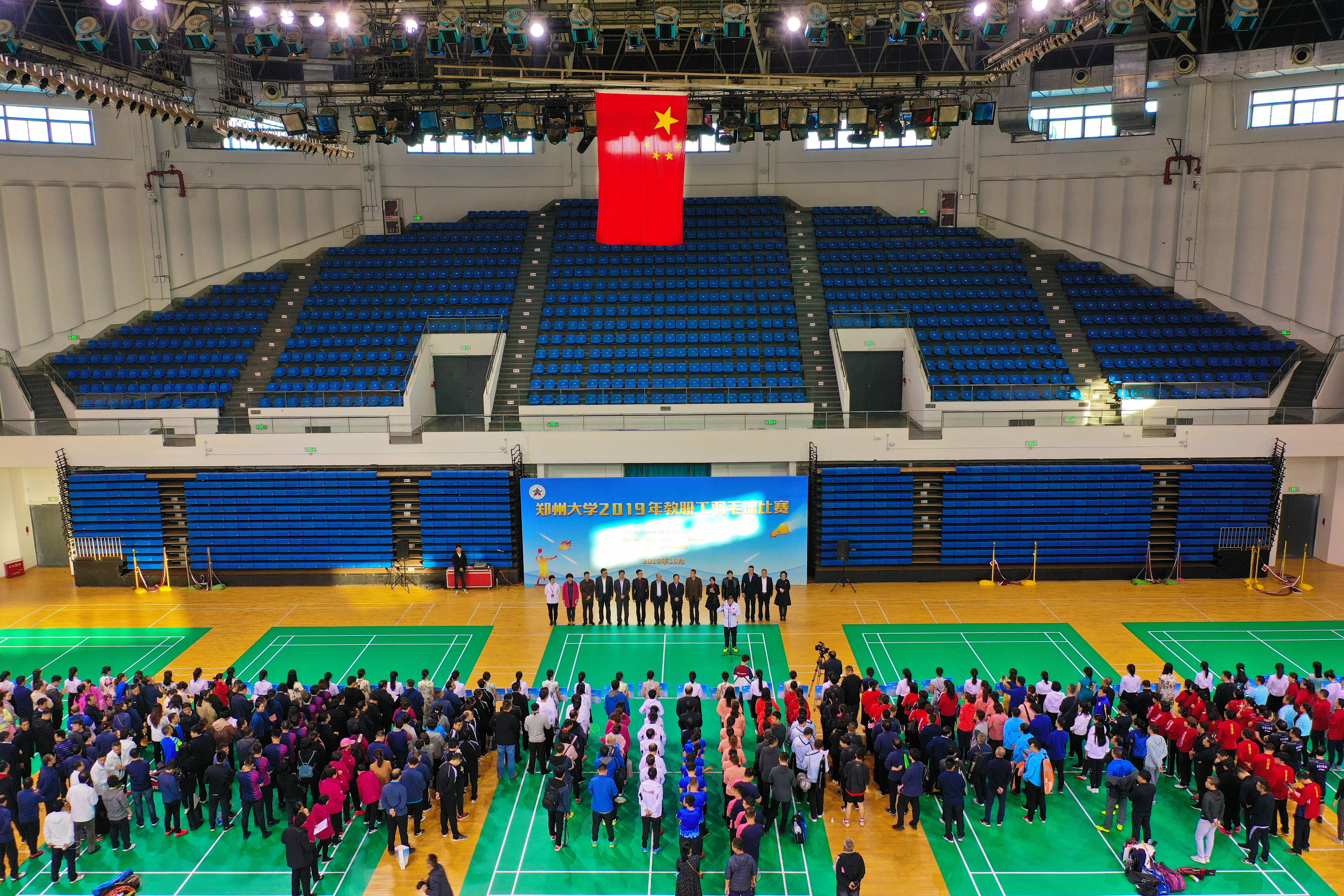 郑州大学举办2019年教职工羽毛球比赛（图）