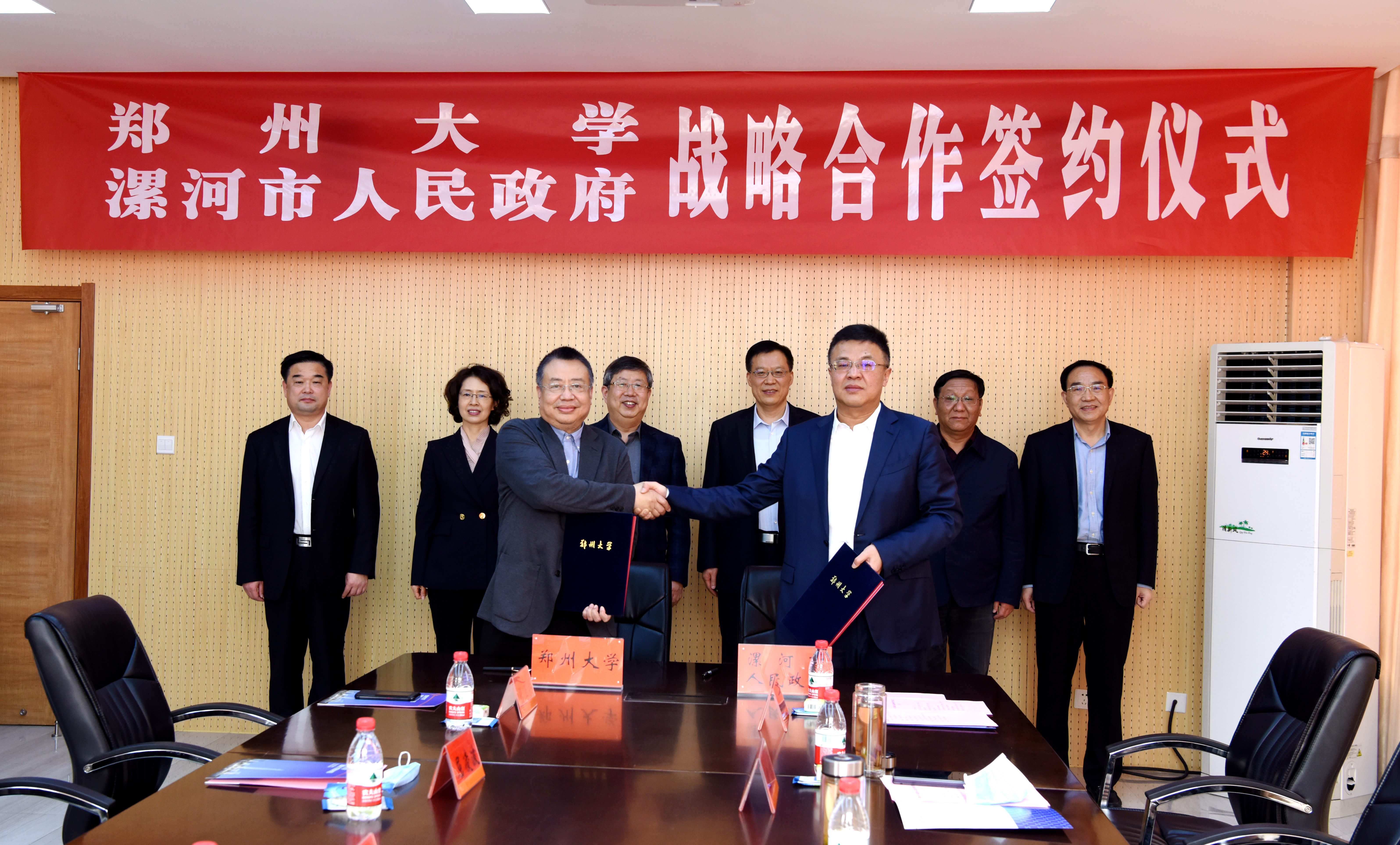 郑州大学与漯河市人民政府举行战略合作签约仪式
