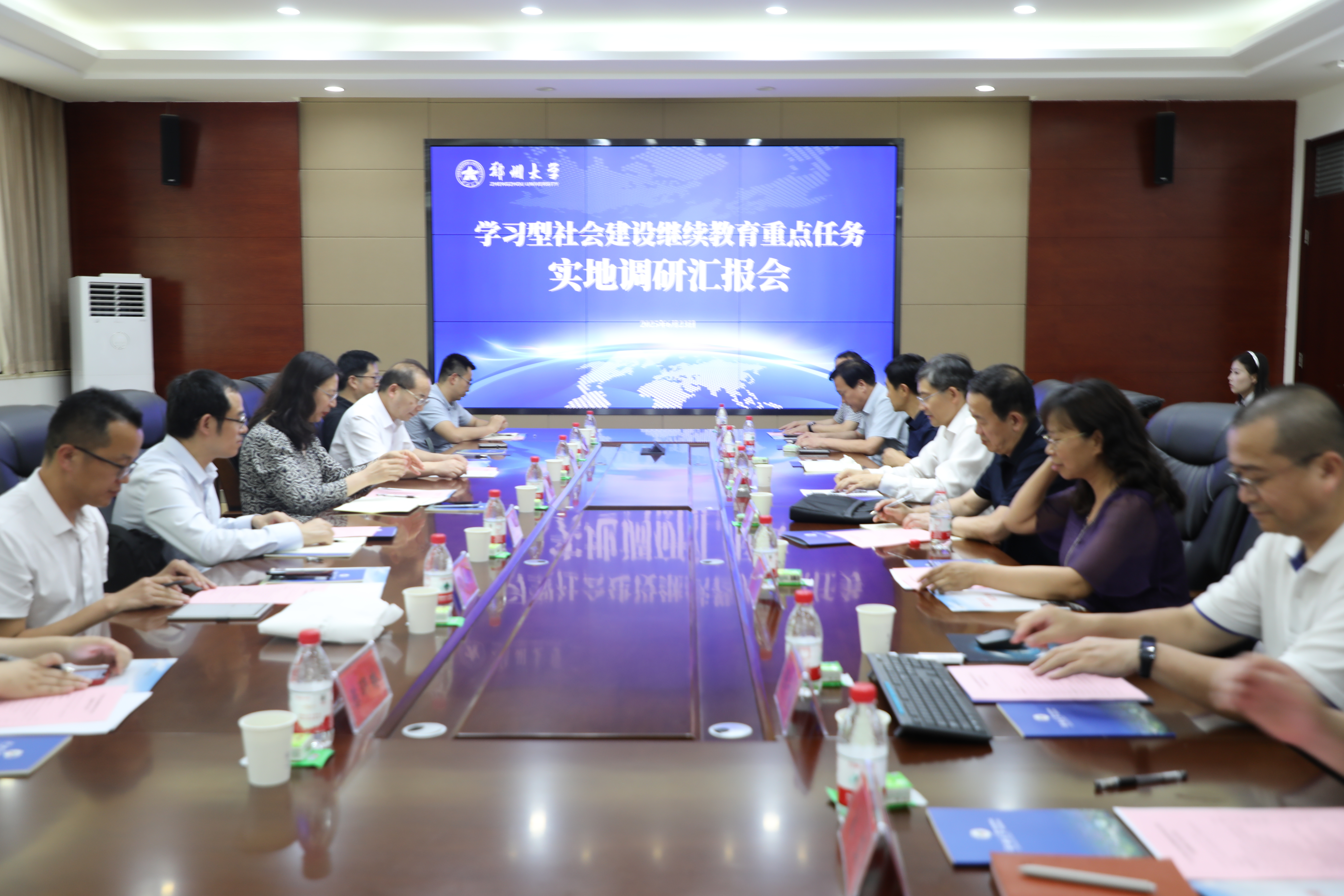 教育部职业教育发展中心调研组来校调研