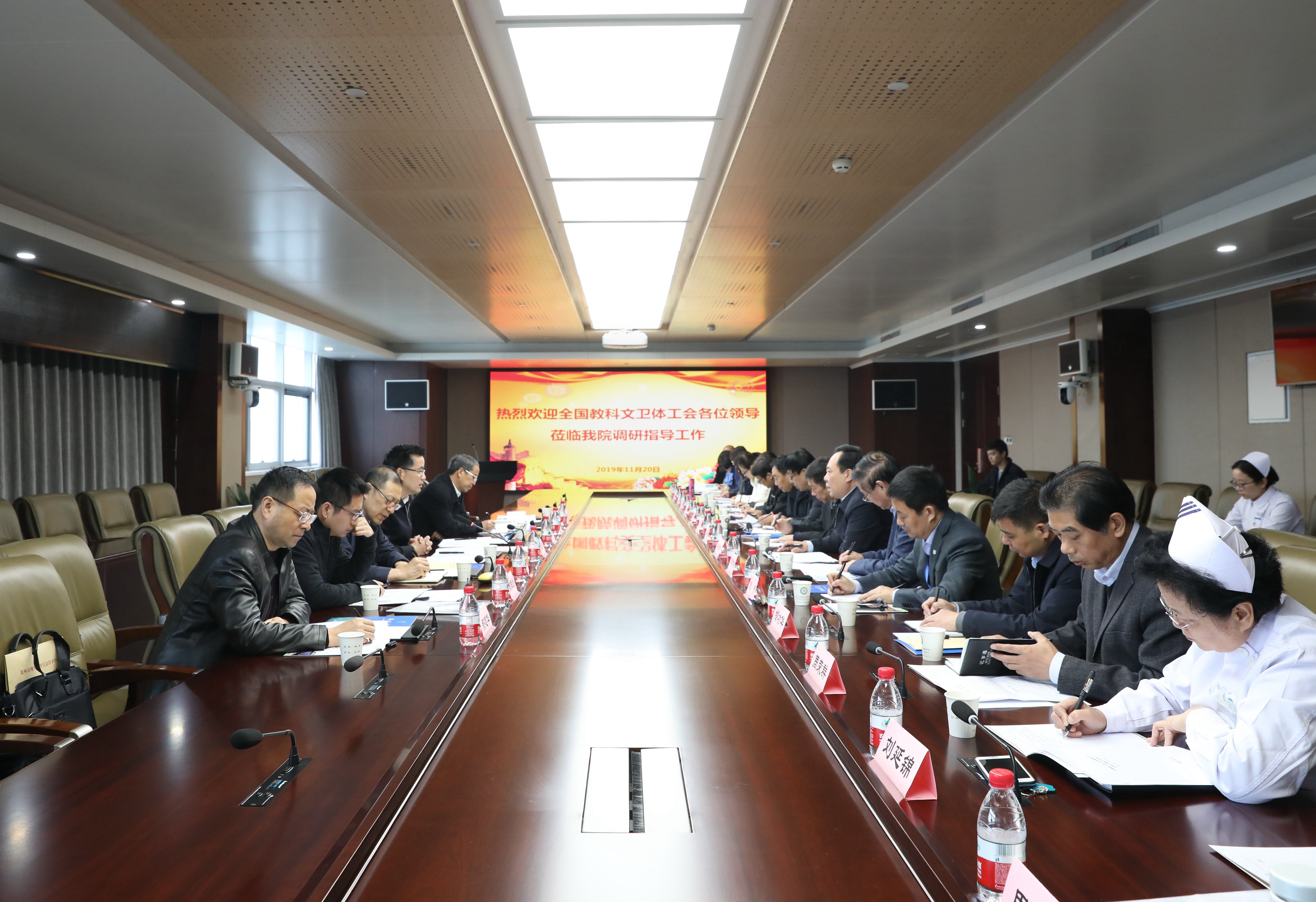 中国教科文卫体工会主席章国贤一行到郑州大学第一附属医院调研（图）