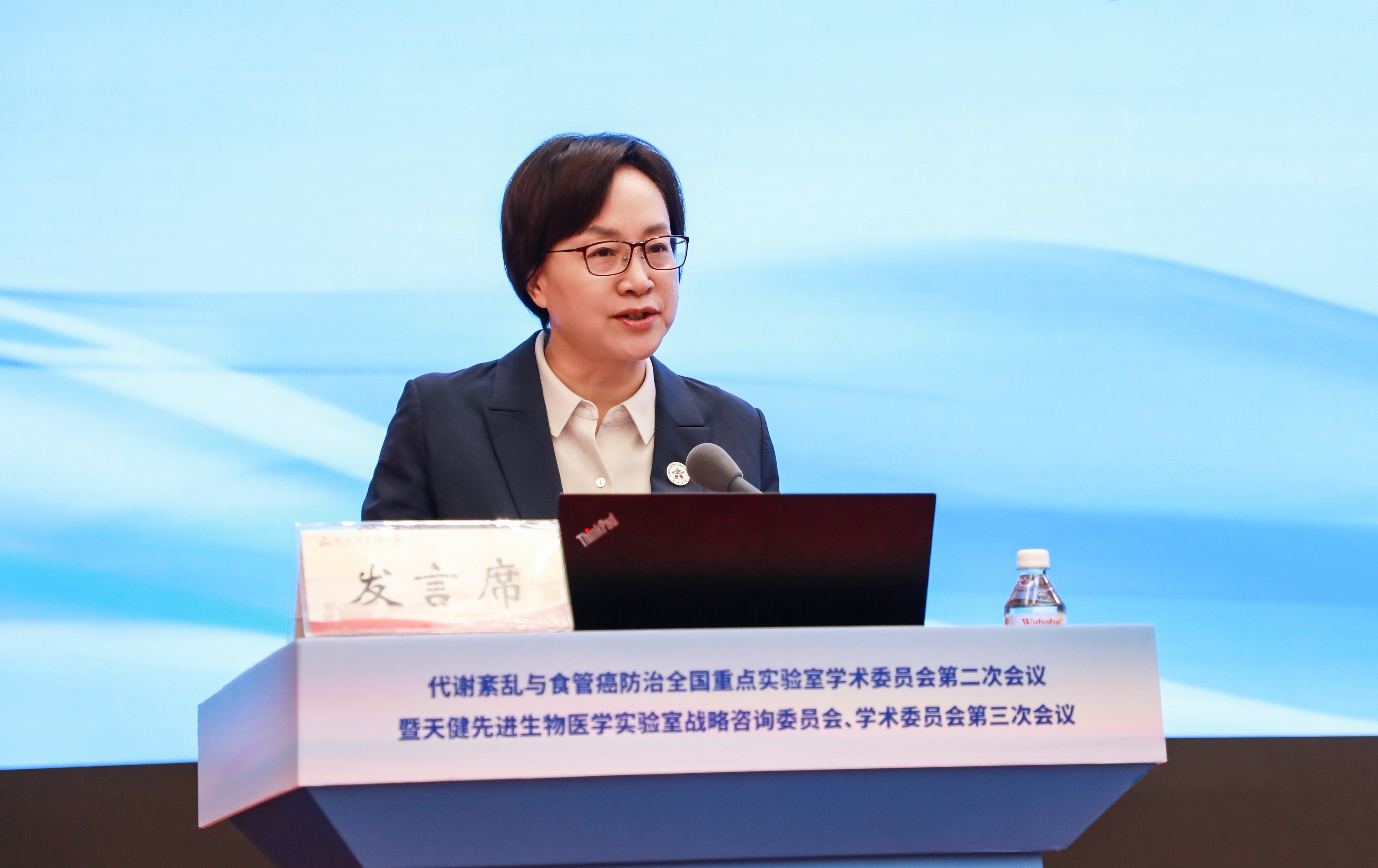 郑州大学代谢紊乱与食管癌防治全国重点实验室学术委员会第二次会议暨天健先进生物医学实验室战略咨询委员会、学术委员会第三次会议召开