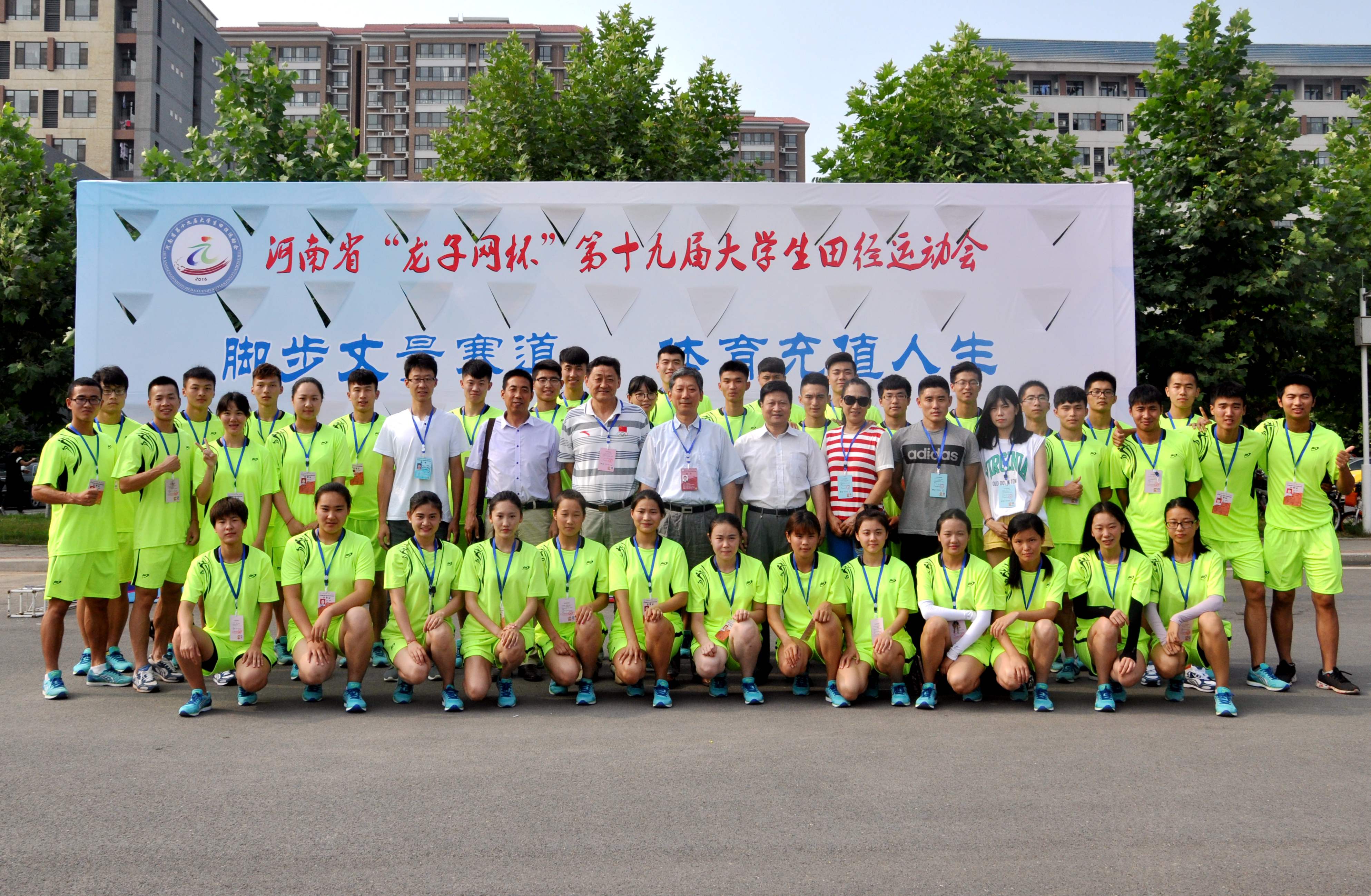 郑州大学在河南省第十九届大学生田径运动会取得佳绩（图）