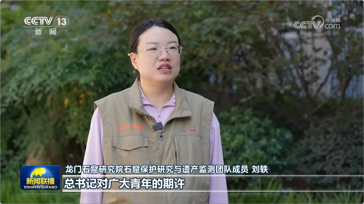 中央电视台《新闻联播》报道郑州大学考古与文化遗产学院在读博士生