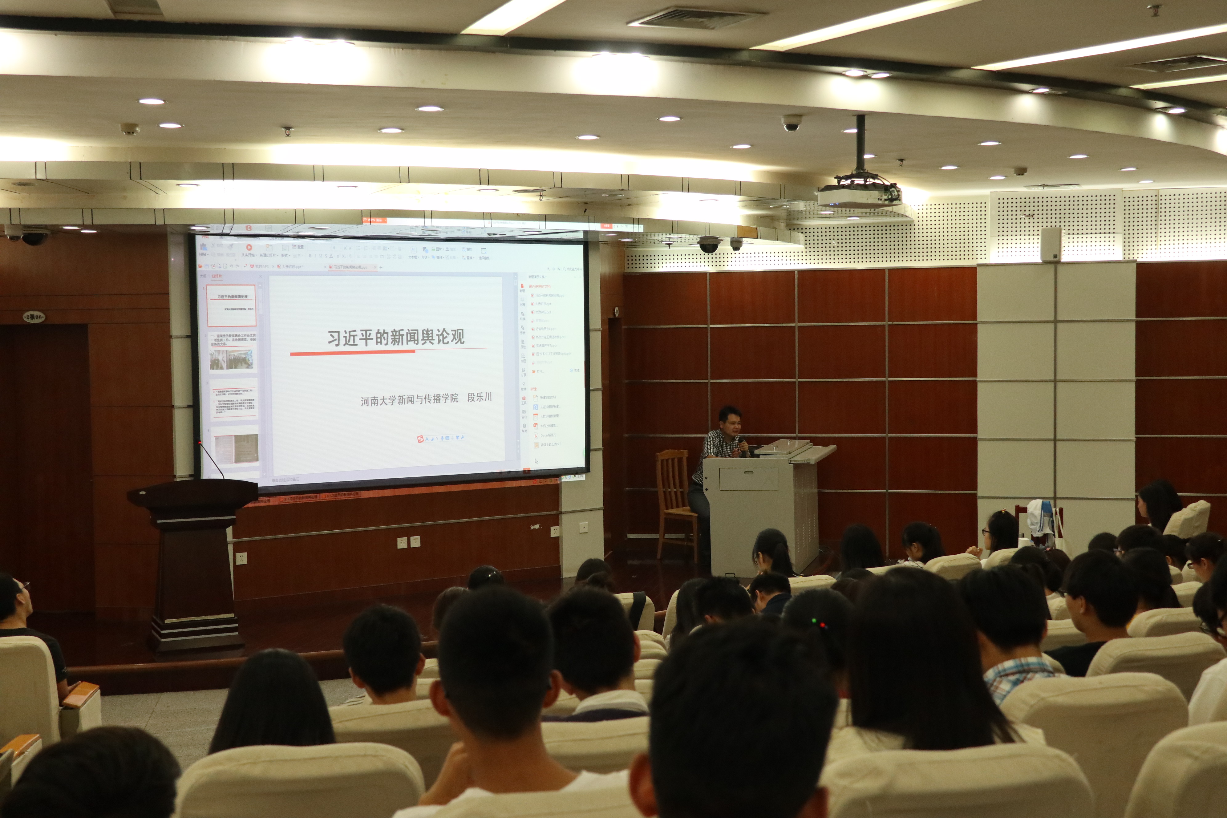 郑州大学举办“大豫讲坛”理论宣讲报告会（图）
