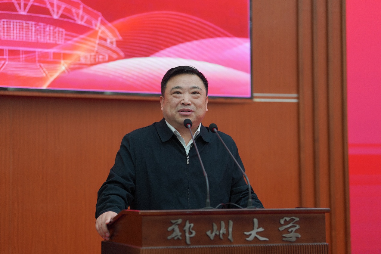 郑州大学运动与体育学院校友会成立