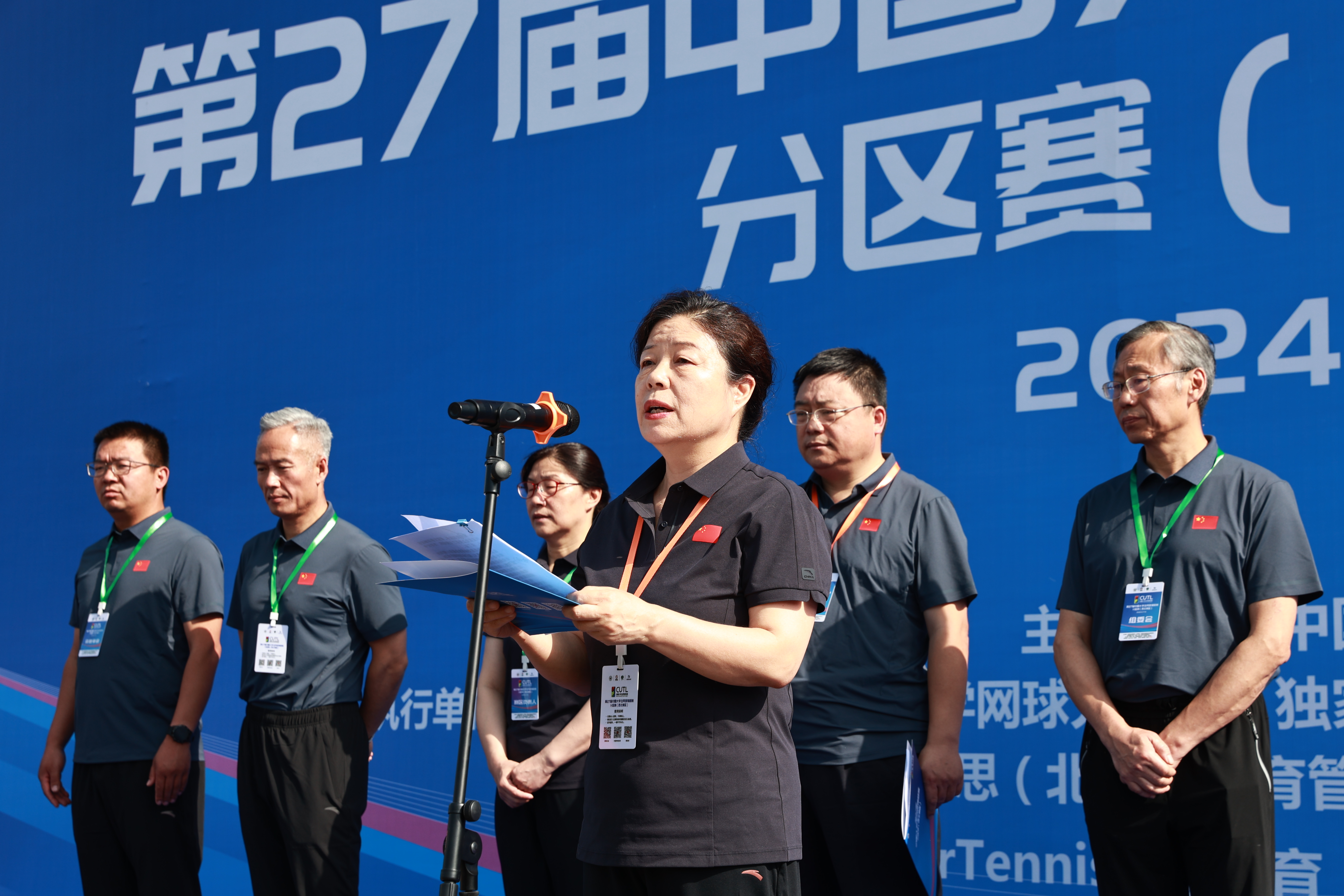 第27届中国大学生网球锦标赛分区赛（西北赛区）在郑州大学开幕