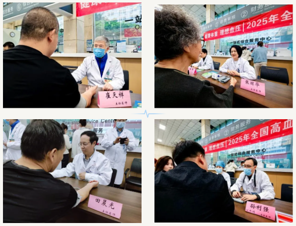 郑州大学第二附属医院联合河南省高血压研究会开展“全国高血压日”主题义诊活动