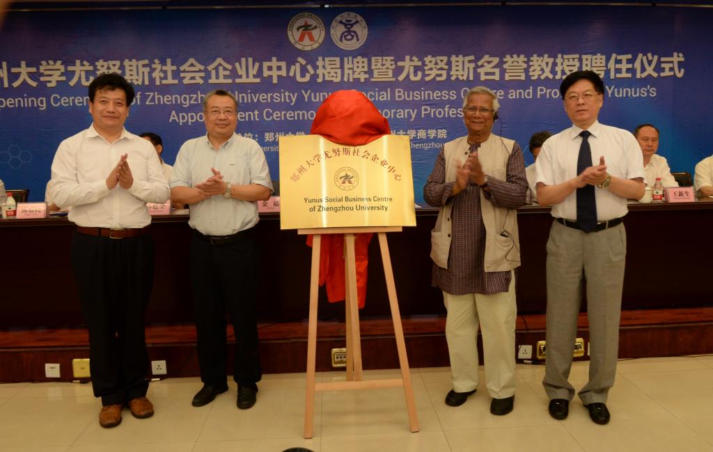 “庆七十华诞，建一流大学”——我校基层建设成就巡礼（二）