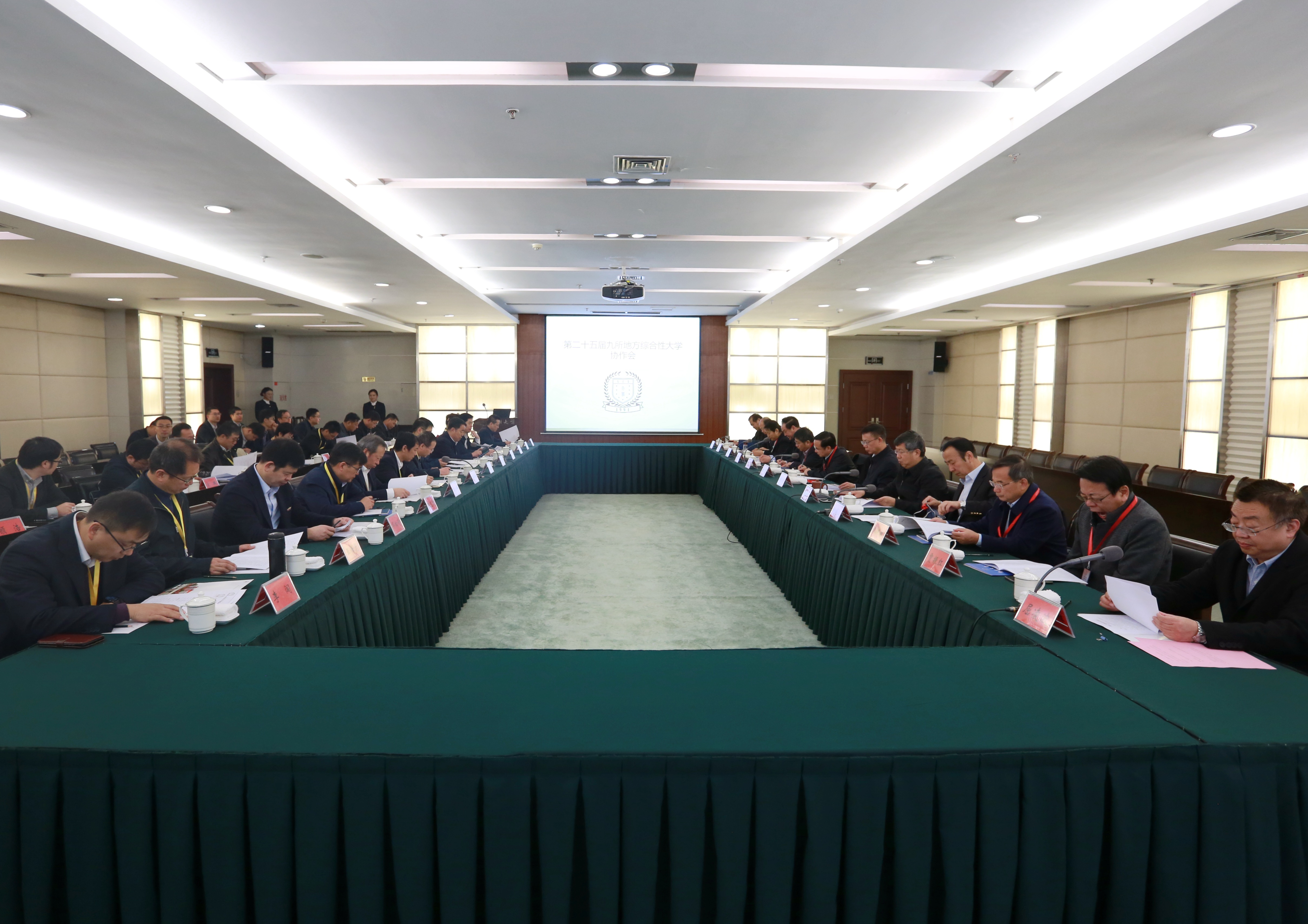 全国九所地方综合性大学第二十五届协作会议在郑州大学举行（图）
