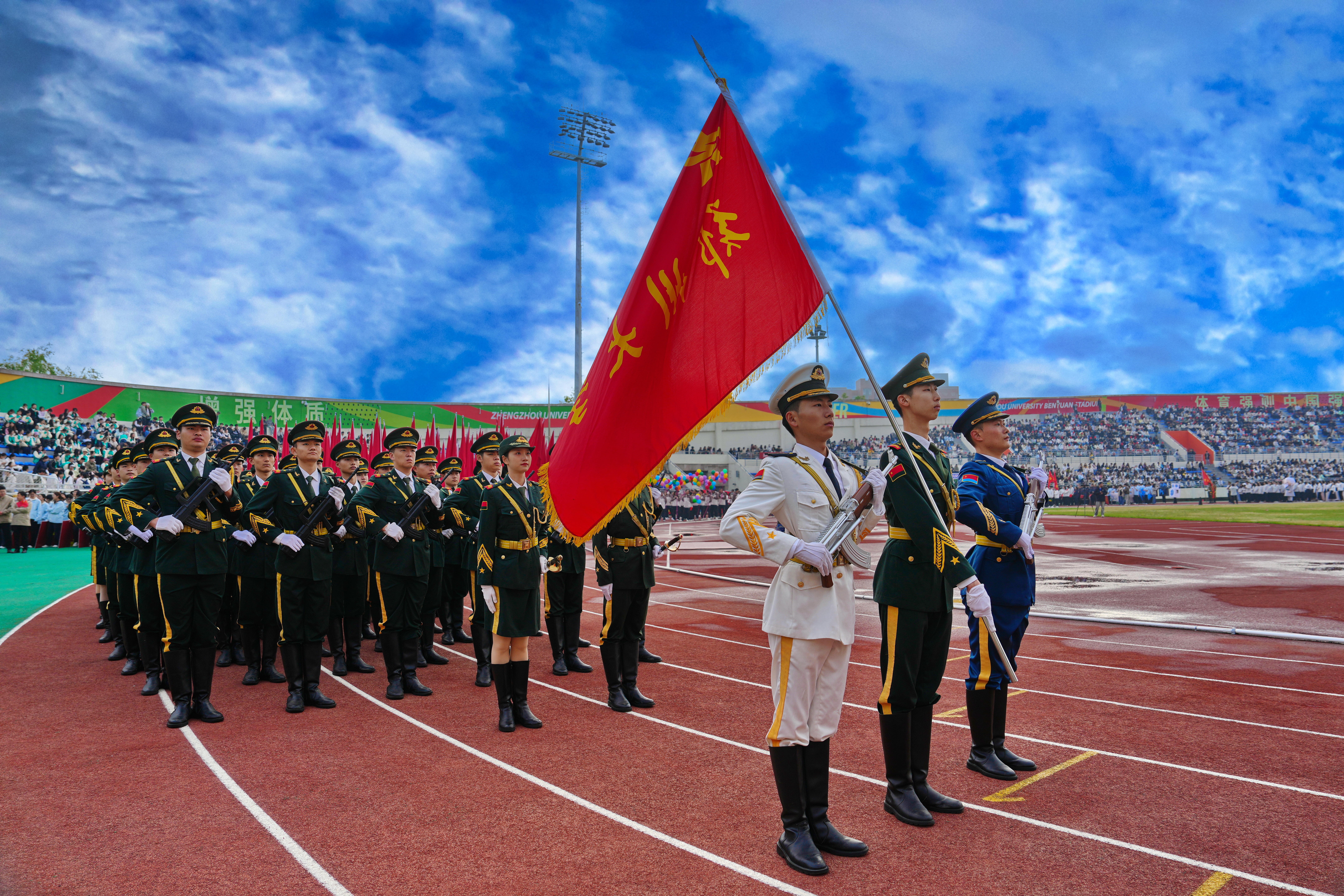 郑州大学2026年阳光体育运动会开幕