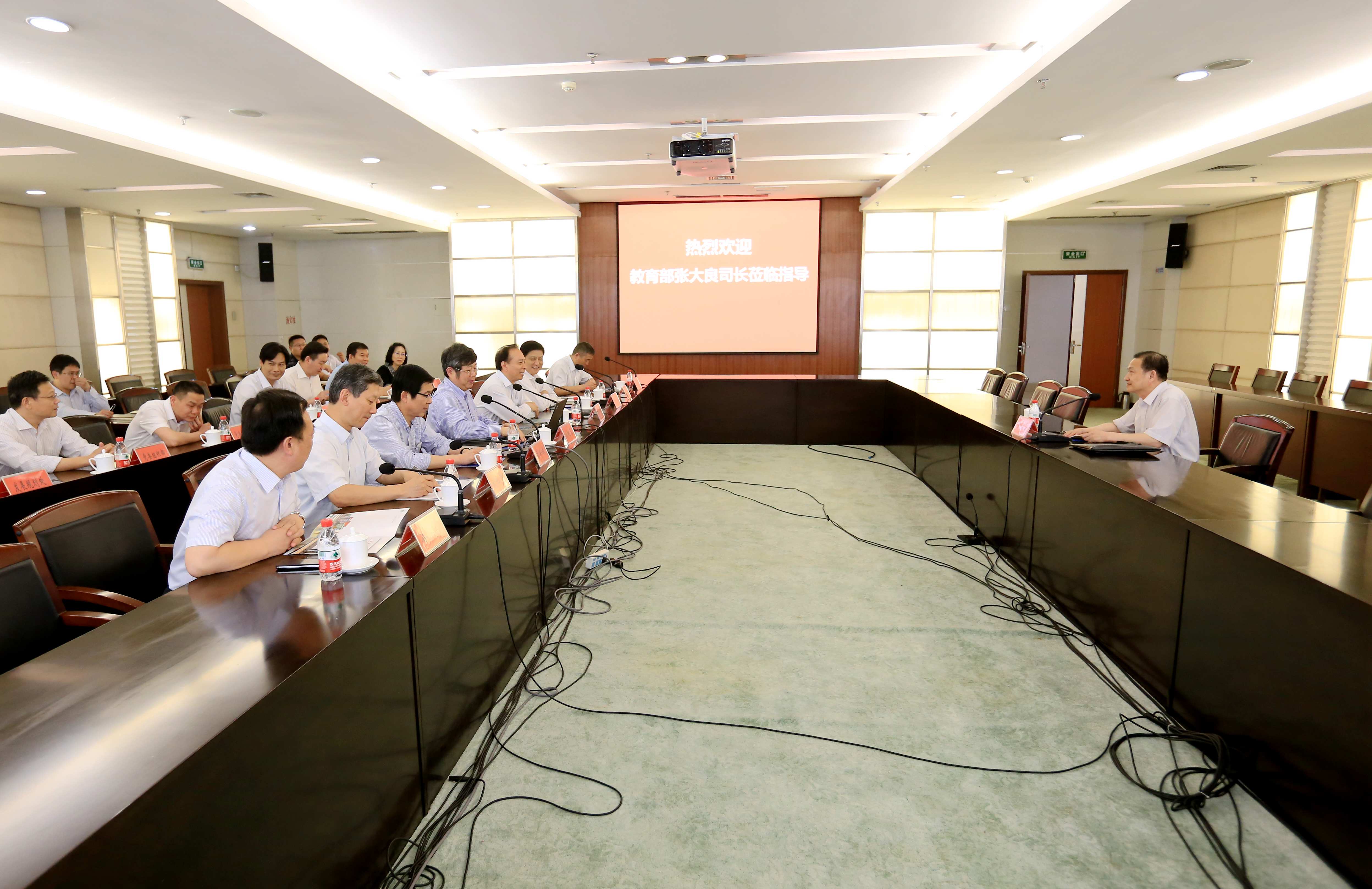 教育部高教司司长张大良来校调研