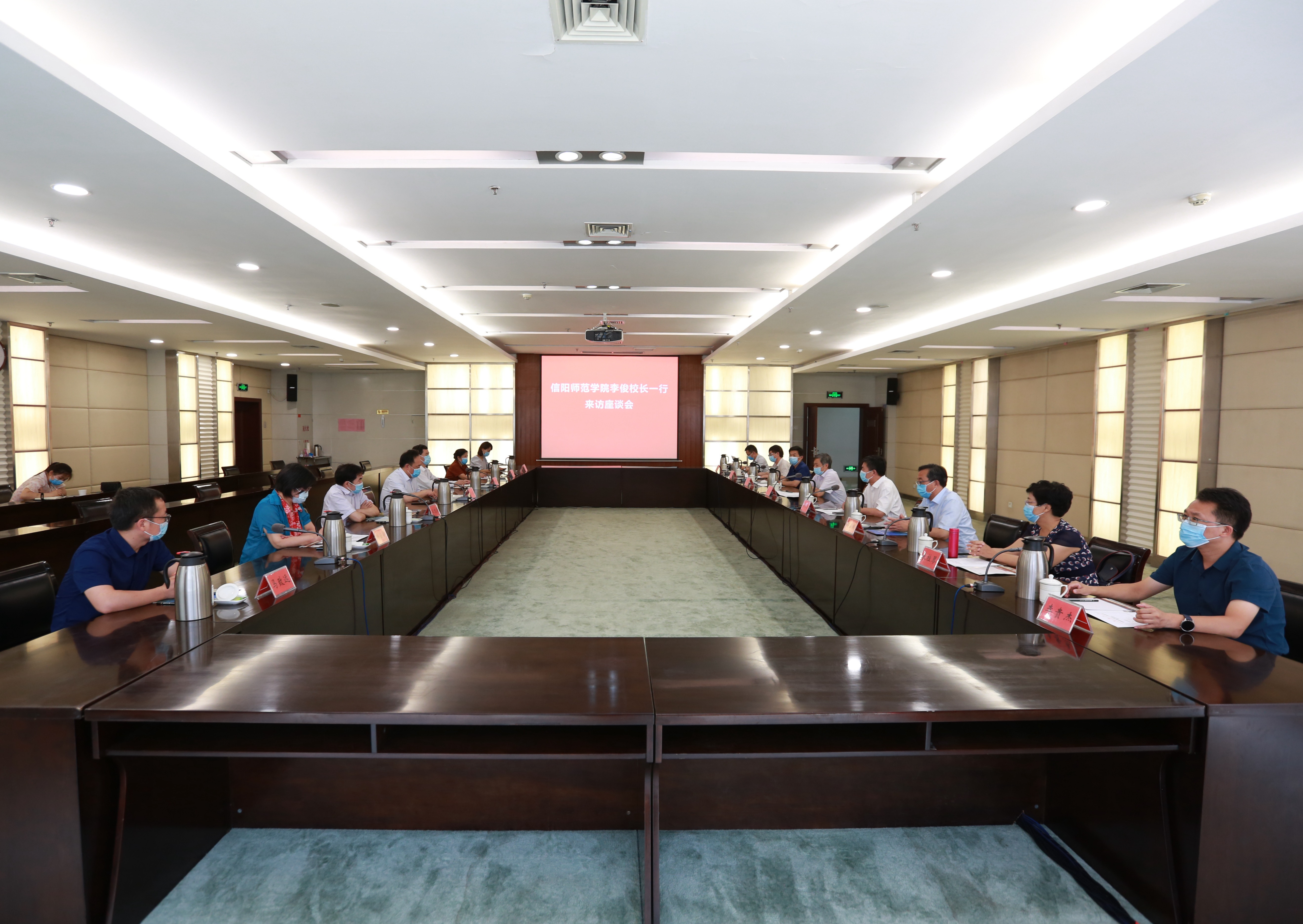 信阳师范学院校长李俊一行来校访问调研（图）