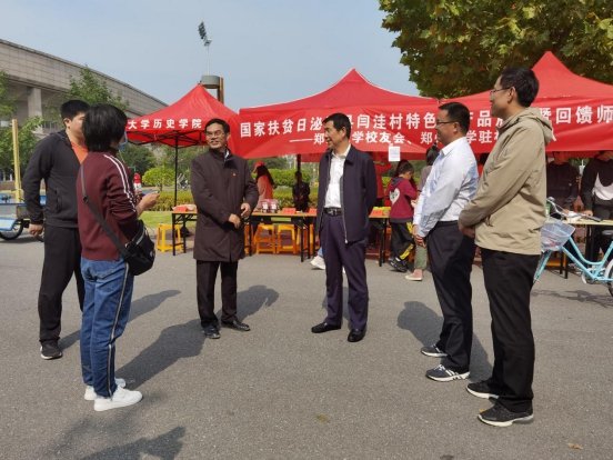 郑州大学举办定点扶贫村特色农产品展销活动