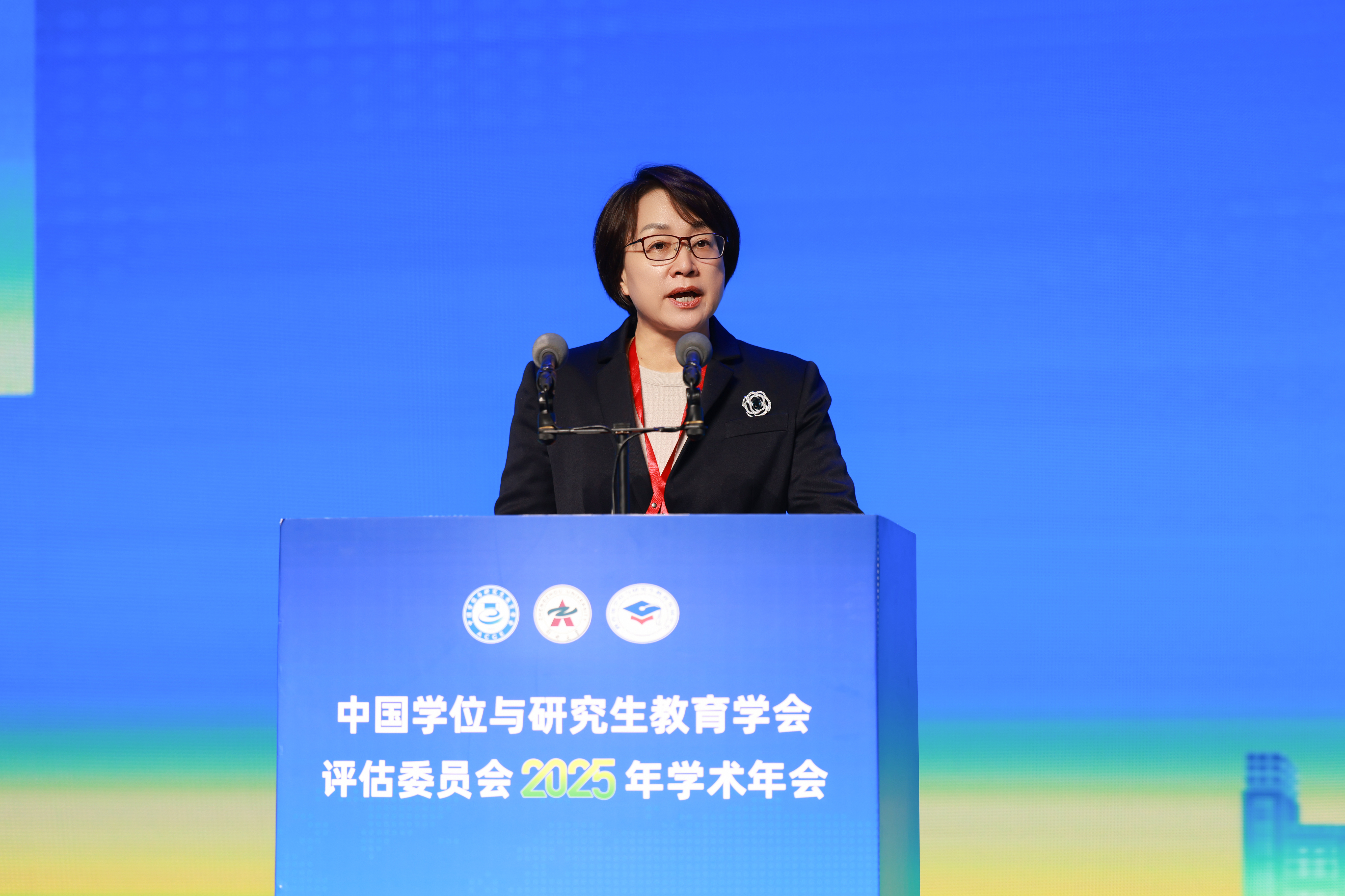 李蓬在中国学位与研究生教育学会评估委员会2025年学术年会上作大会报告