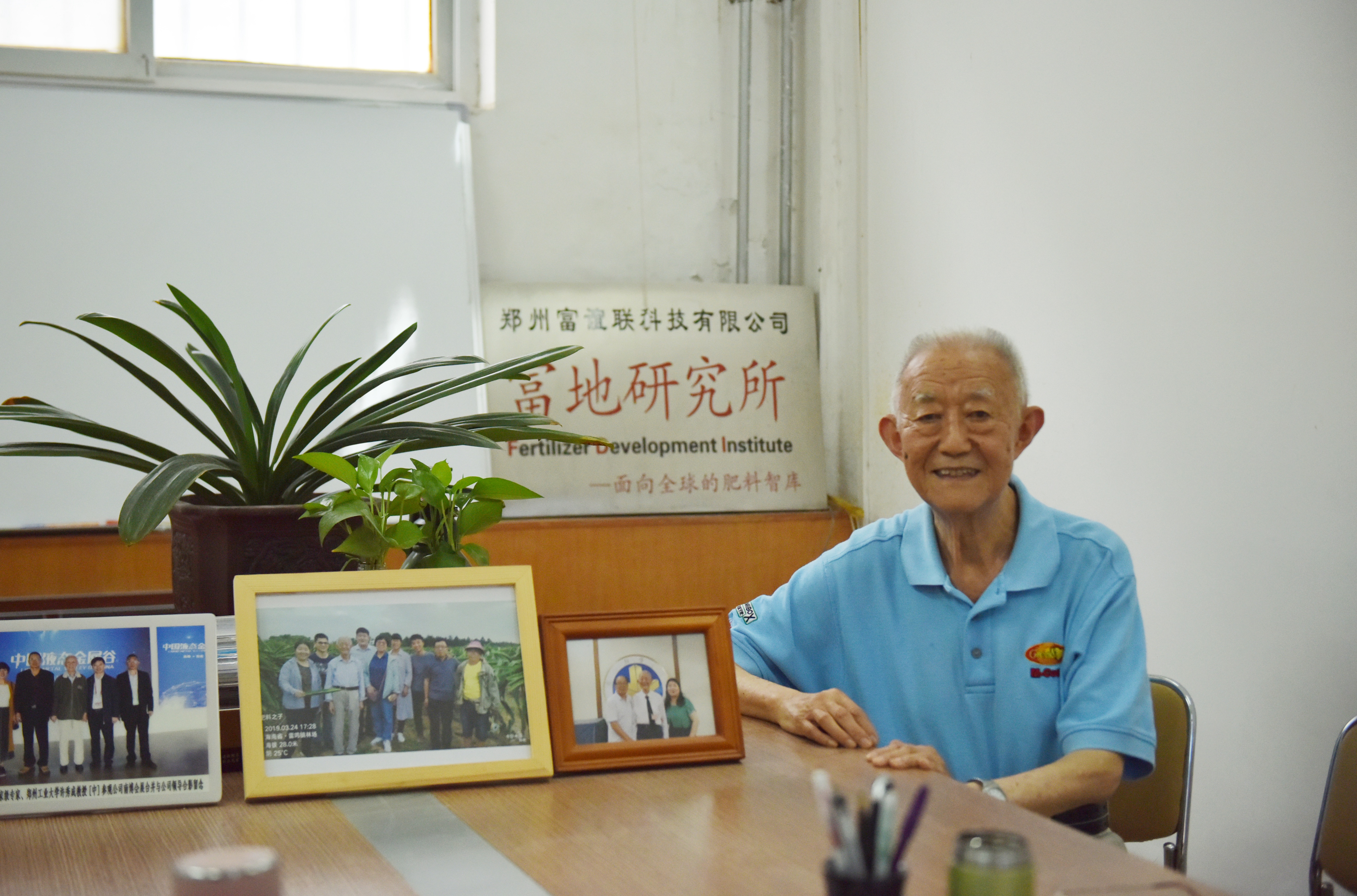 郑大人物：“化肥之子”许秀成——余热未尽献，点红暖人间