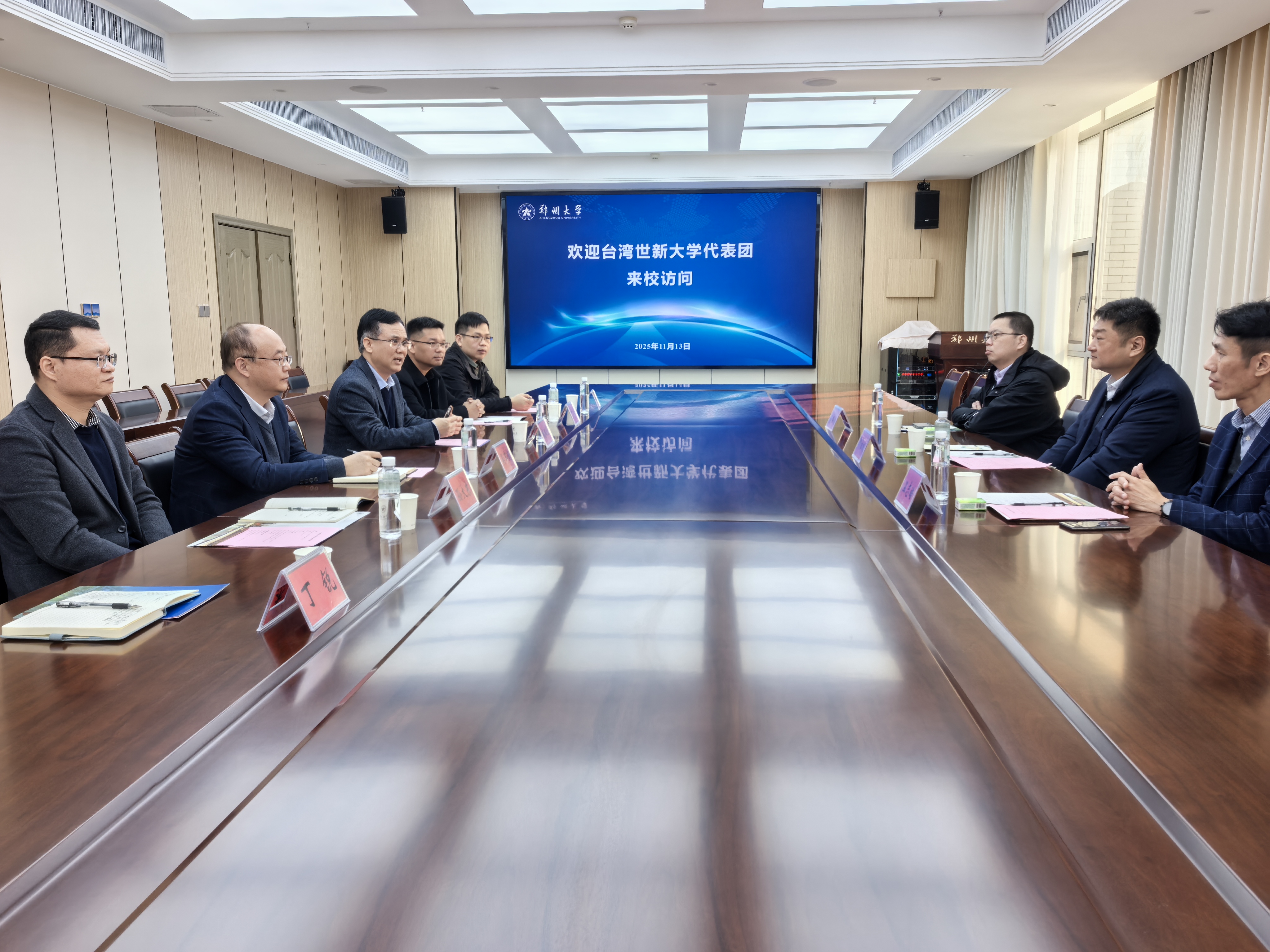 台湾世新大学代表团来校访问交流