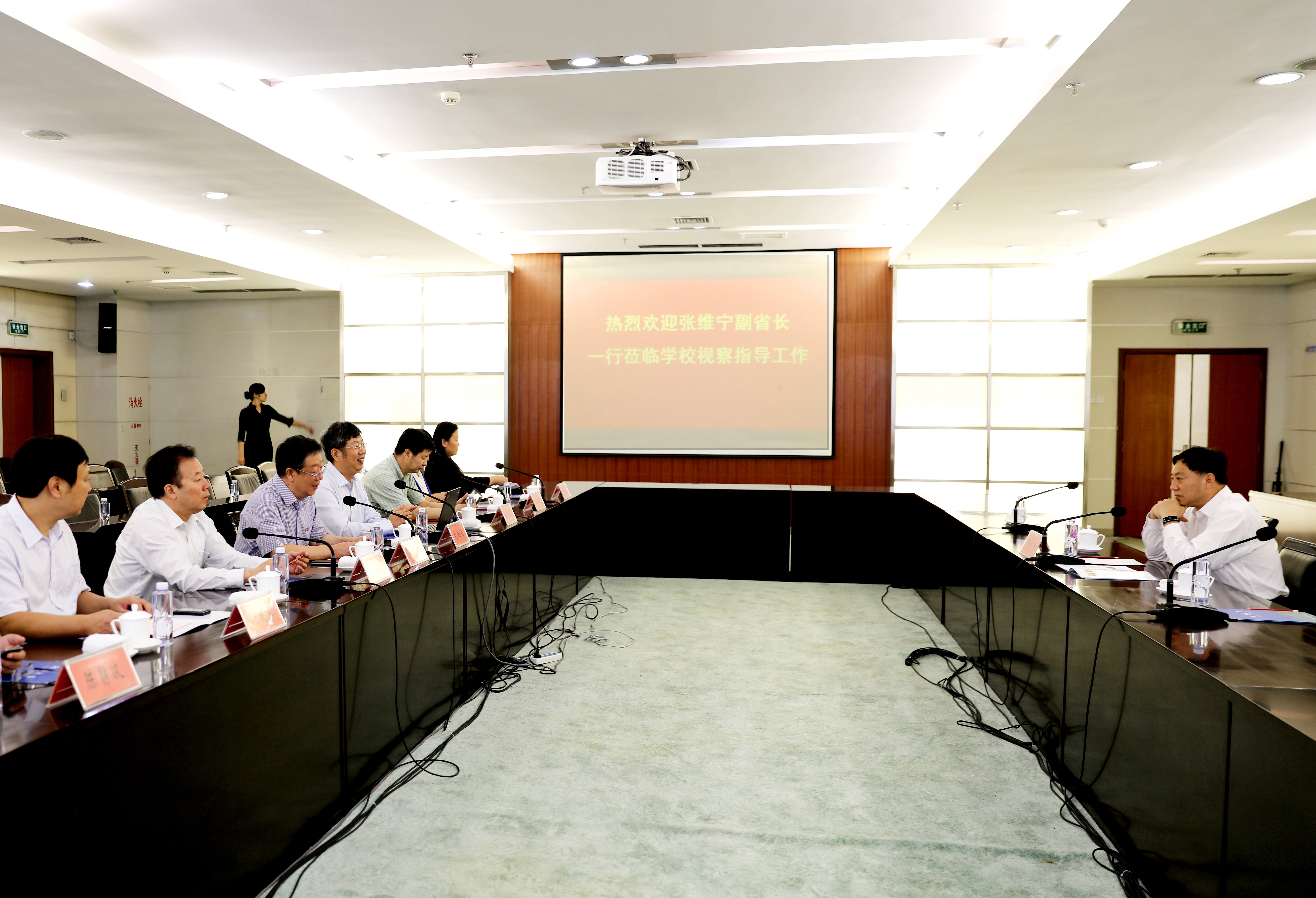 张维宁副省长来我校视察指导