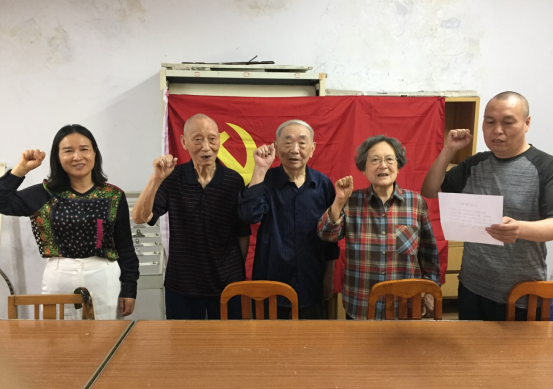 南校区离休党支部开展主题党日活动 老党员们向组织上交特殊党费