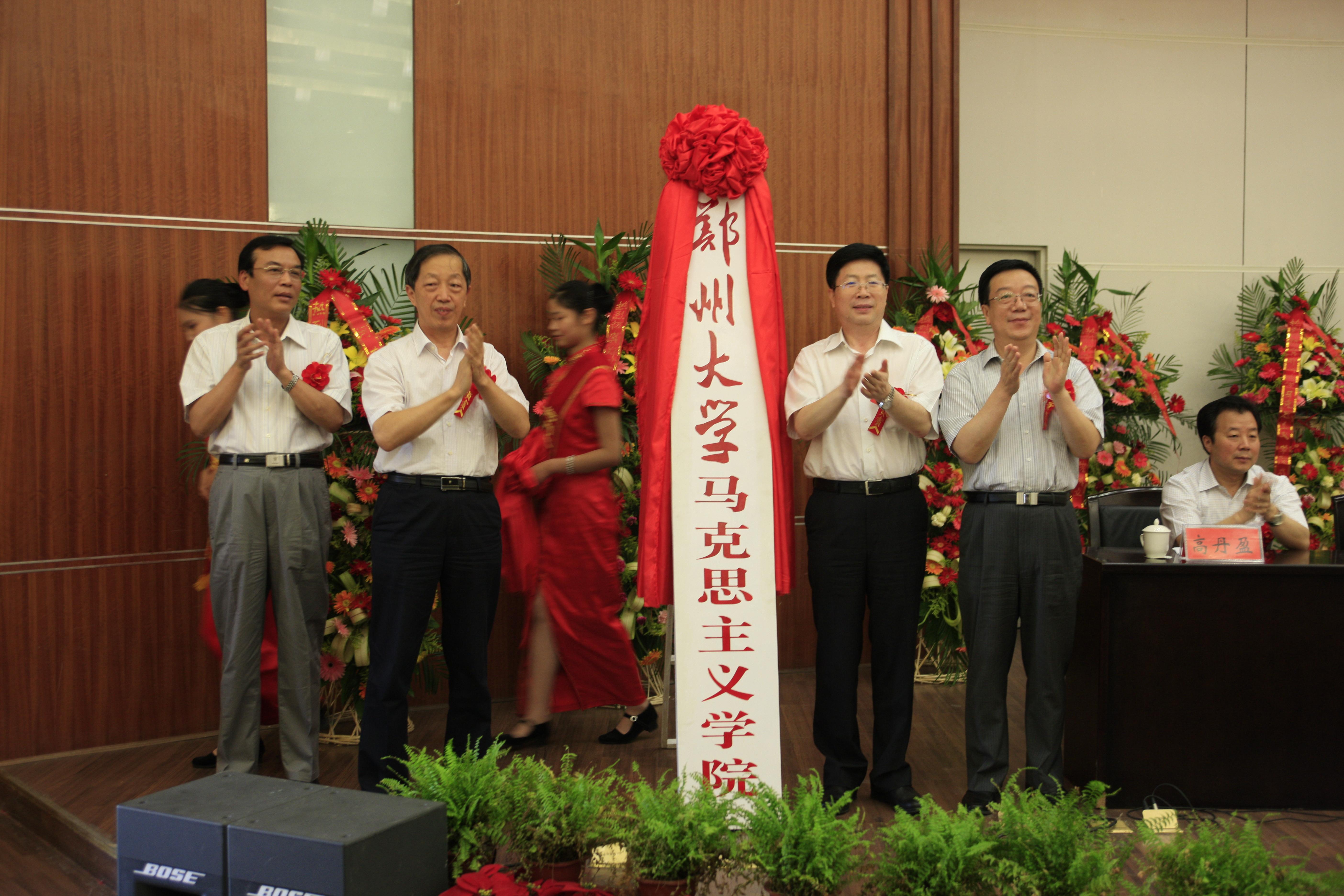 “庆七十华诞，建一流大学”——我校基层建设成就巡礼（一）