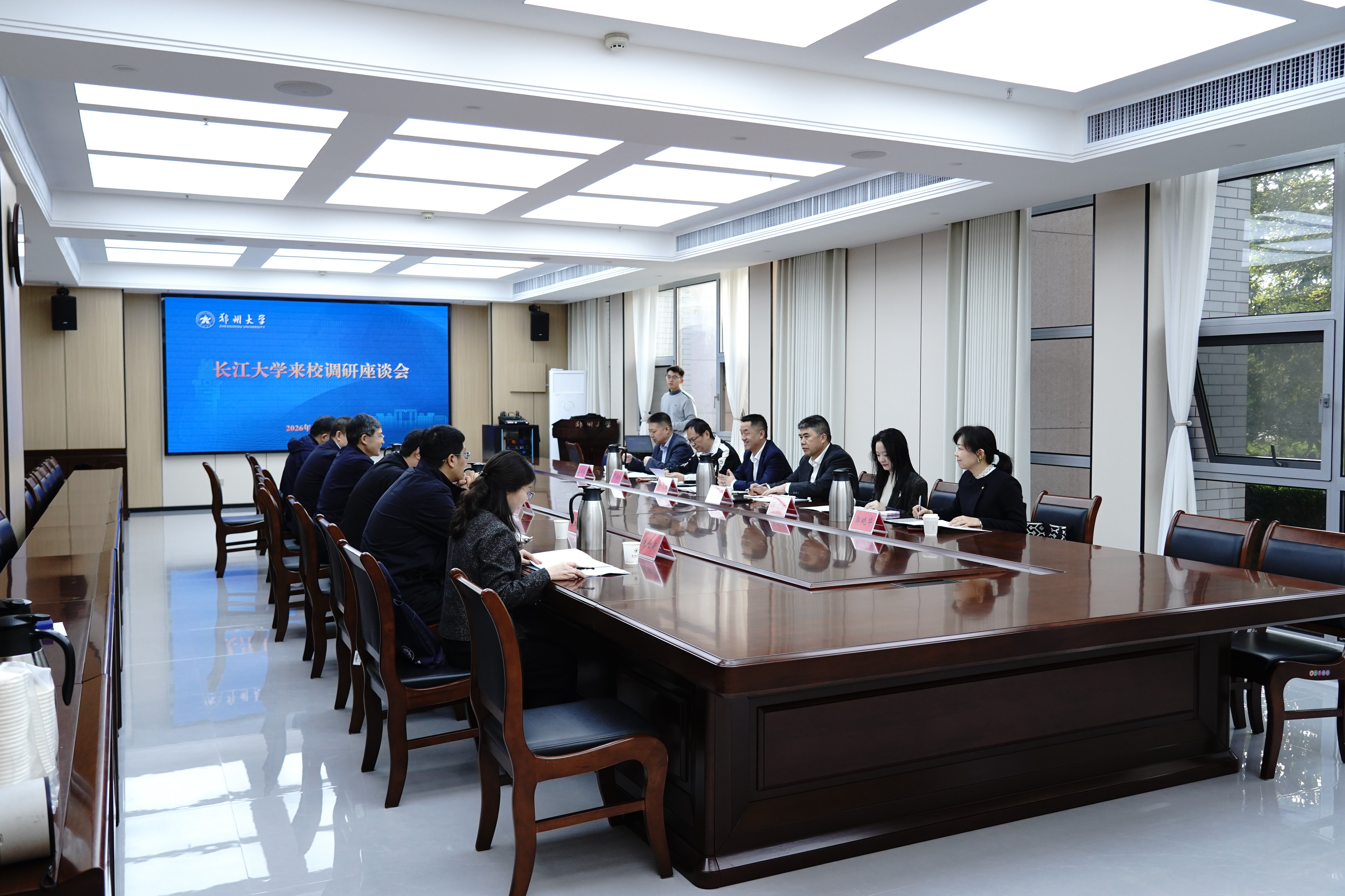 长江大学党委常委、副校长杨文星一行来校调研交流