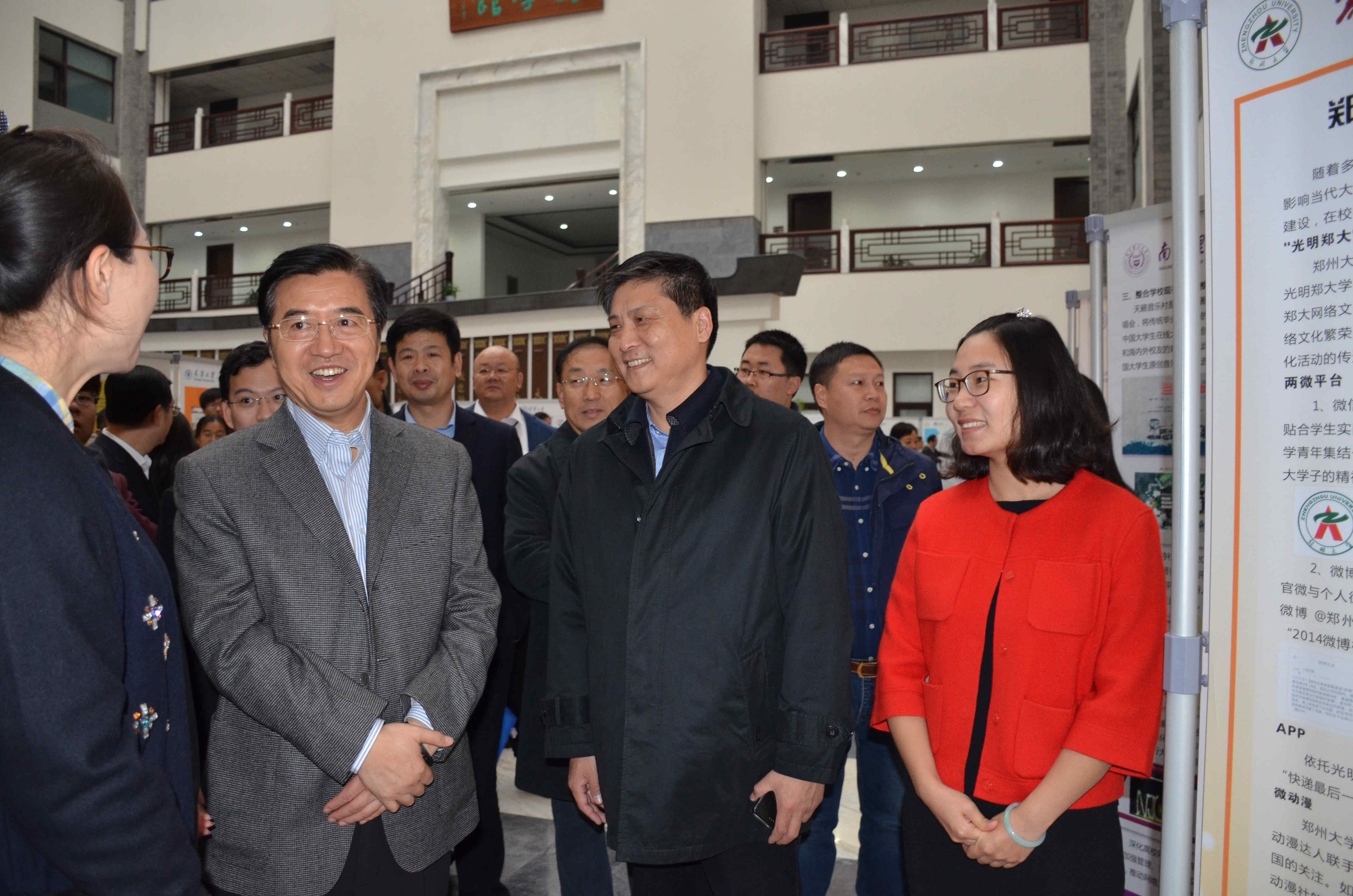 郑州大学校园网络文化建设工作受到教育部思政司充分肯定