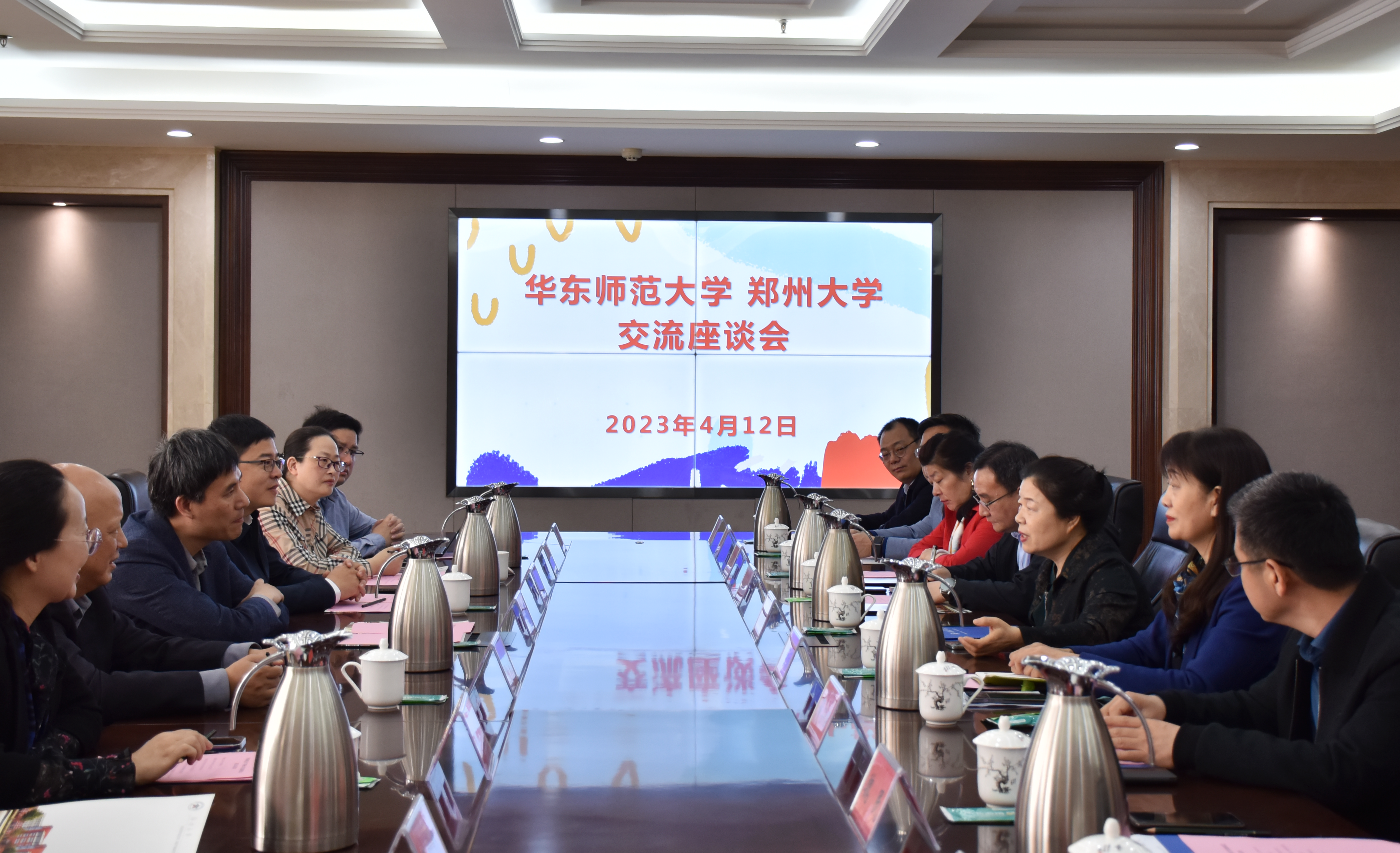 华东师范大学党委副书记孟钟捷一行来校调研