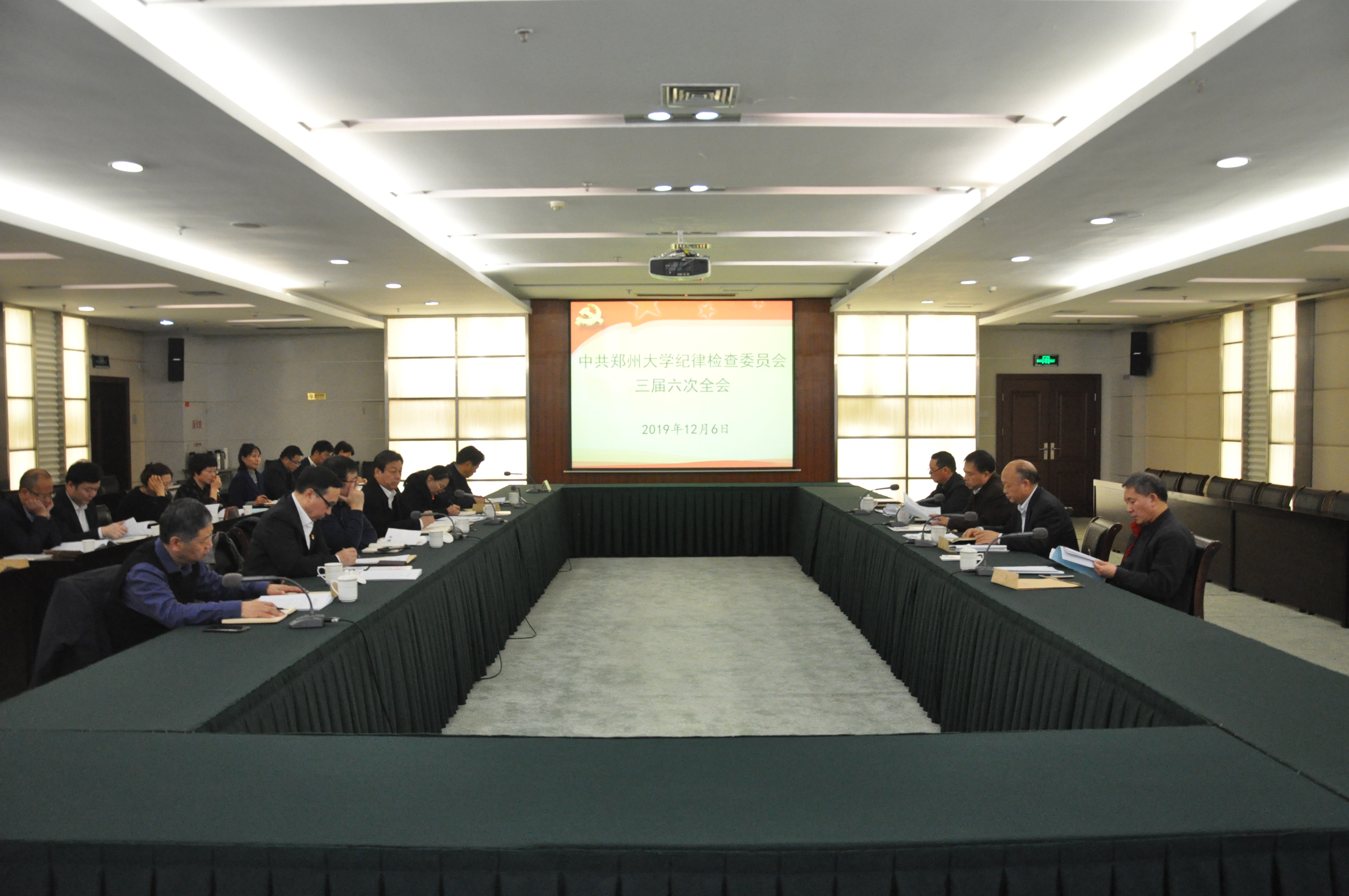 郑州大学纪委召开三届六次全会（图）