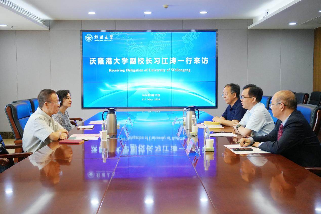 澳大利亚沃隆港大学副校长习江涛来校访问