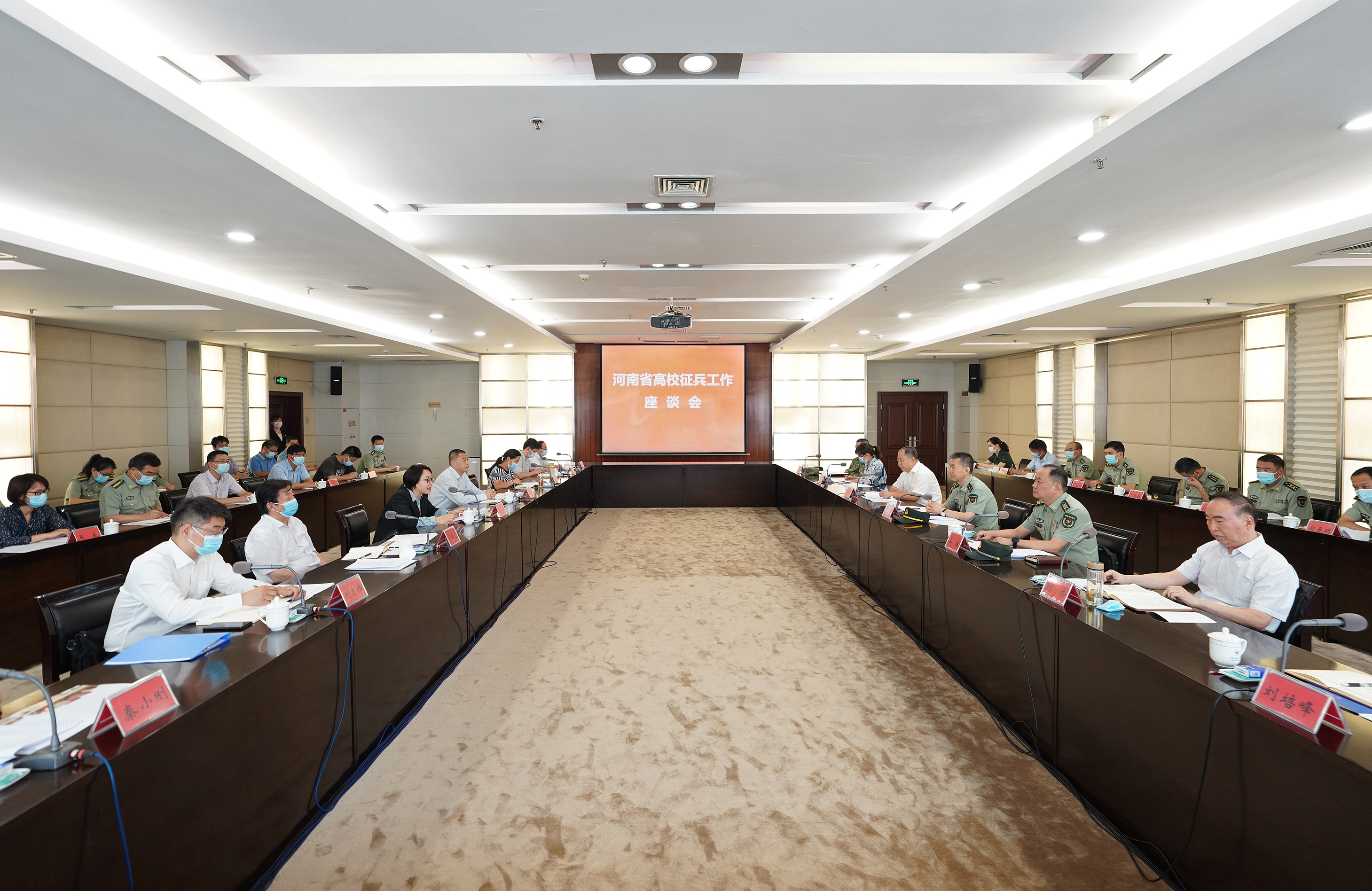 河南省高校征兵工作座谈会在郑州大学召开