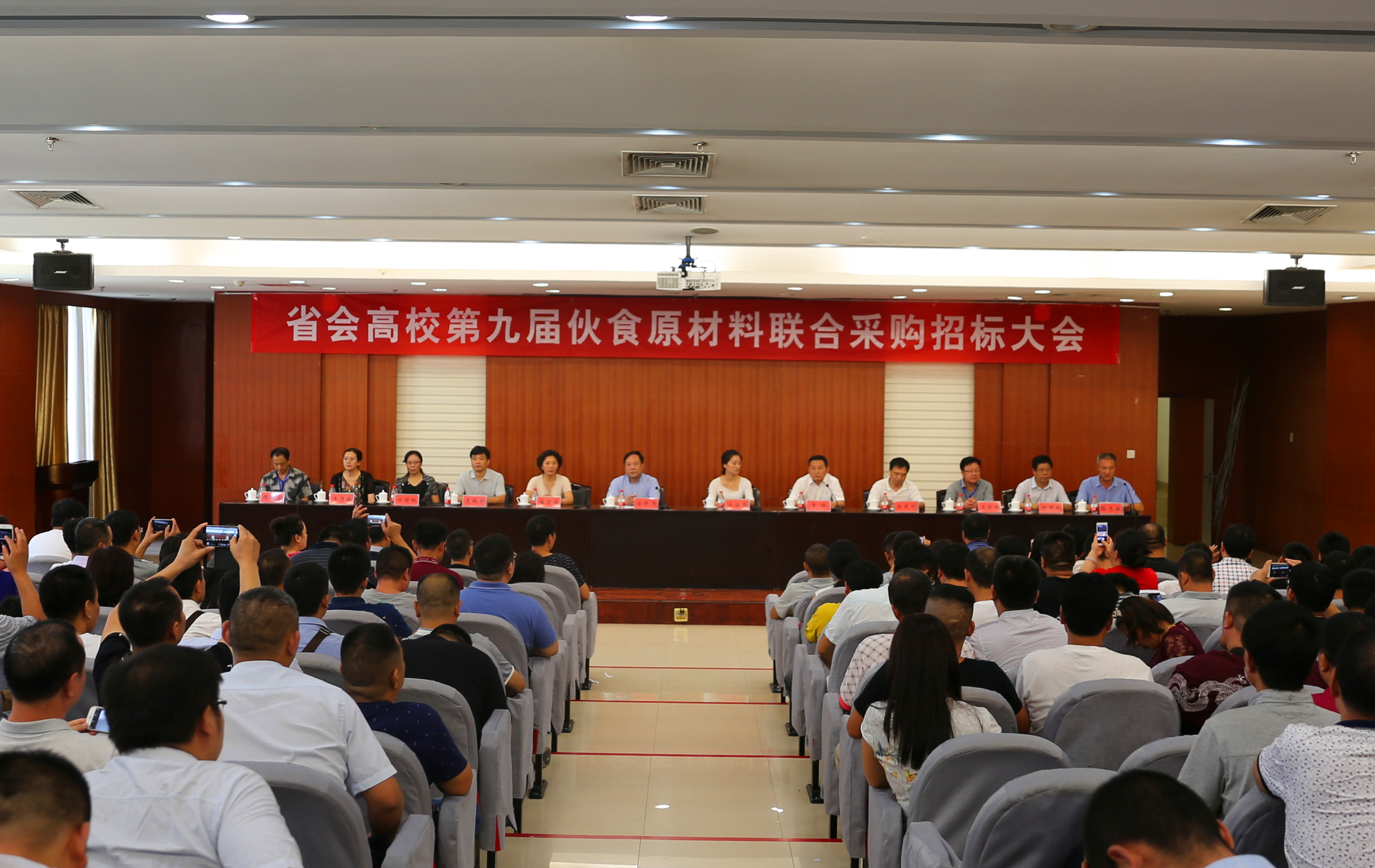 第九届省会高校伙食原材料联合采购招标大会在郑州大学举行（图）