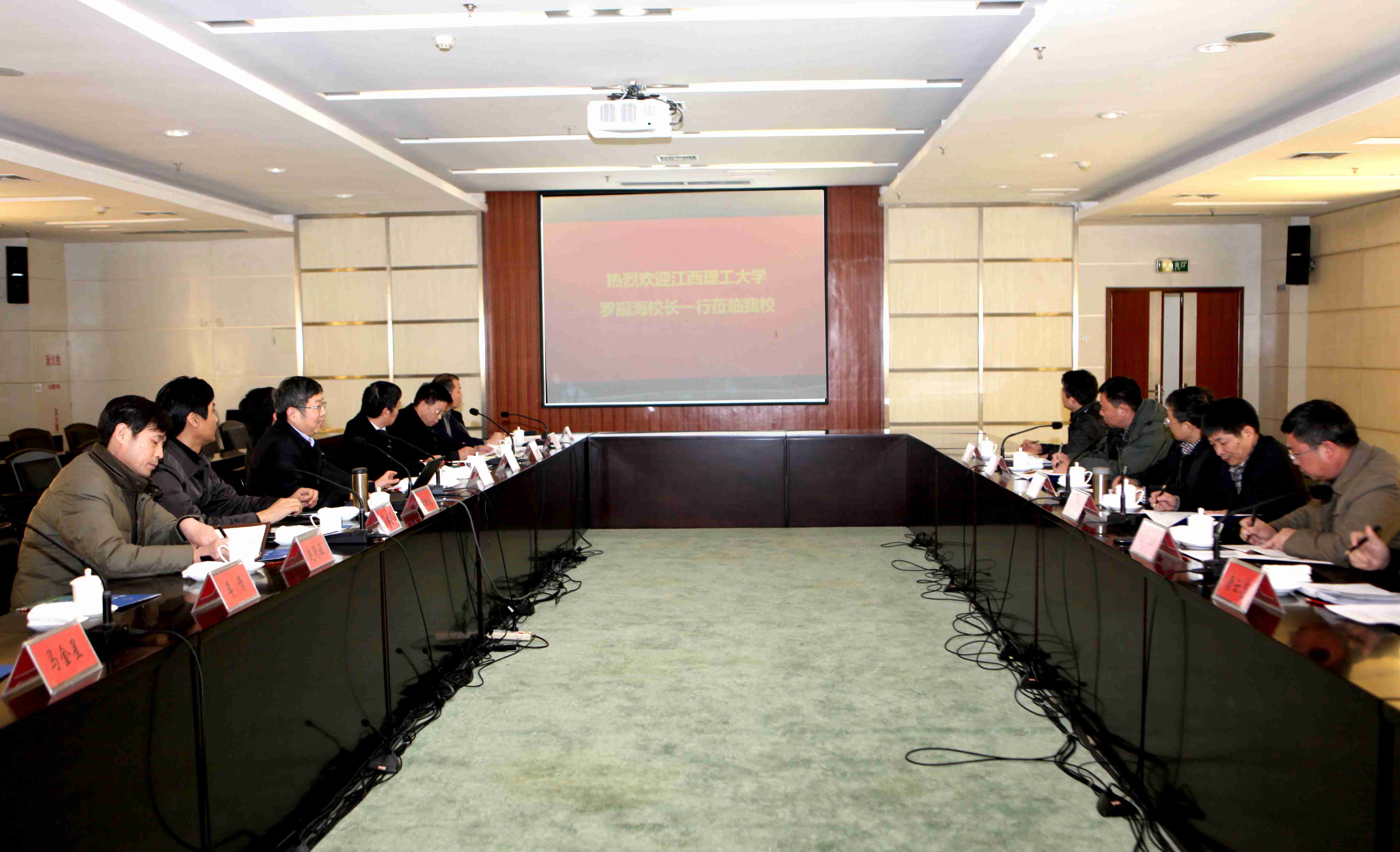 江西理工大学校长罗嗣海一行来我校访问