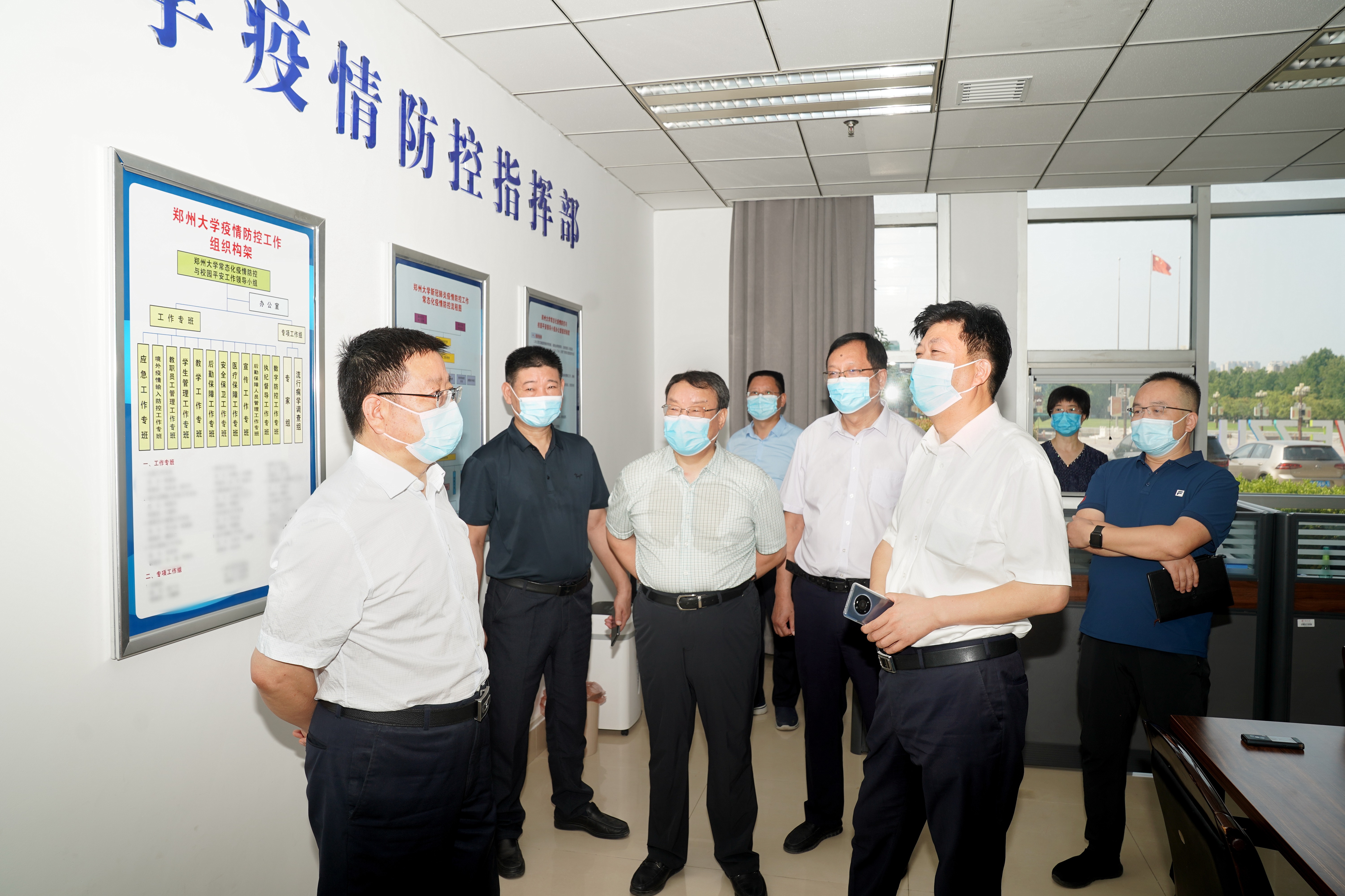 郑州市疫情防控指挥部教育防控专班来校督导学校疫情防控工作