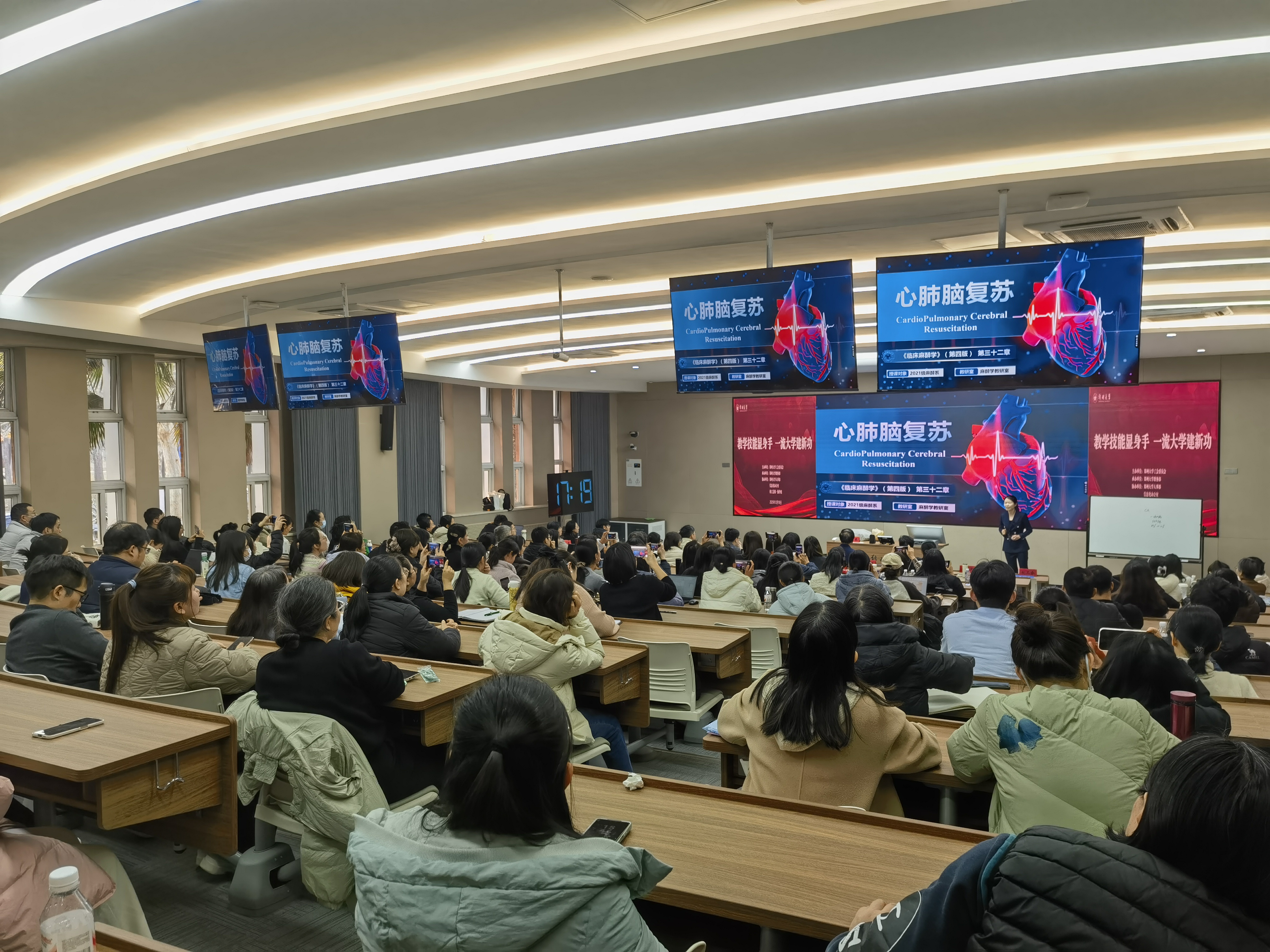 郑州大学举办“教学技能显身手 一流大学建新功”教学活动