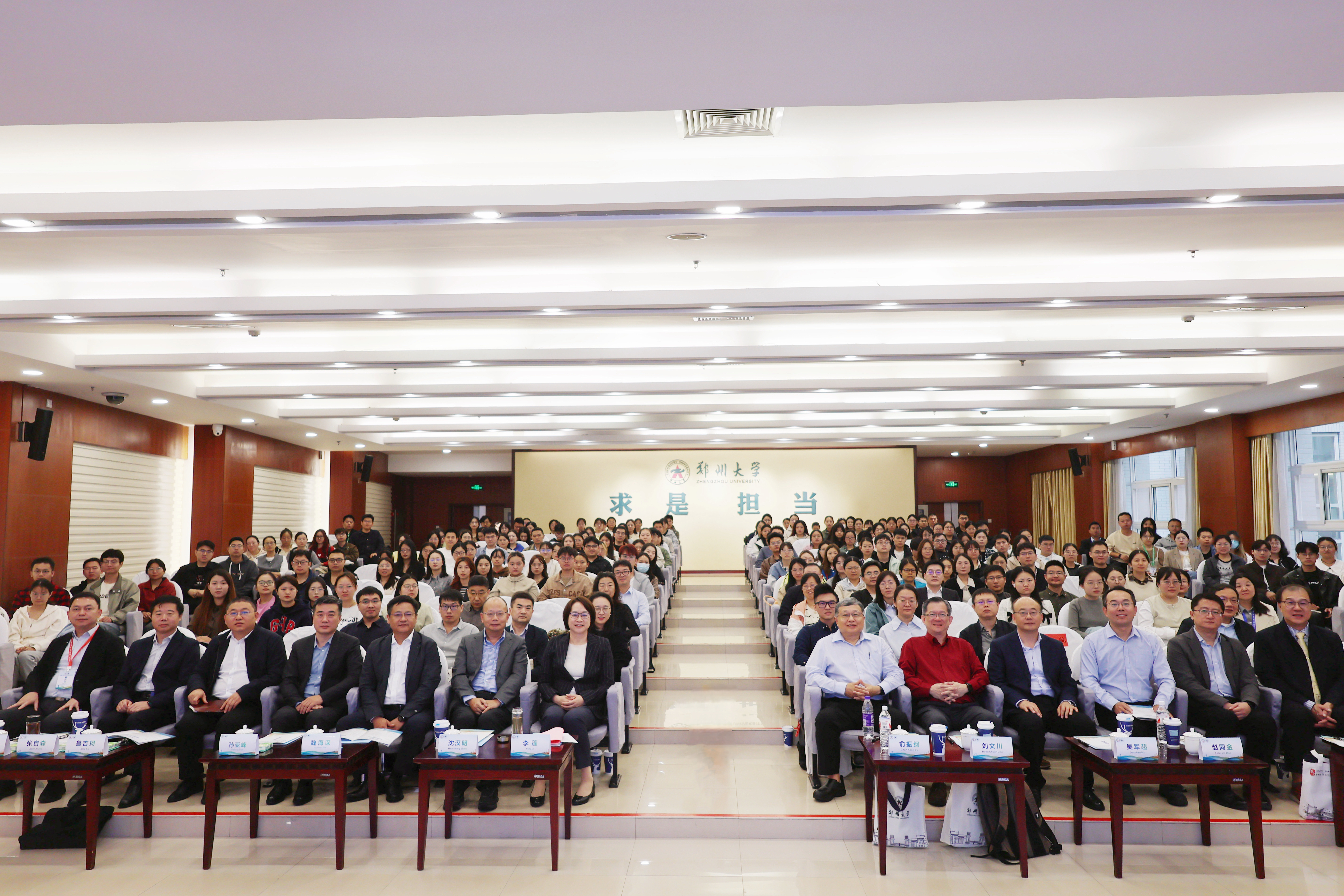 郑州大学主办首届“中—新郑州大学生物医学研究研讨会”