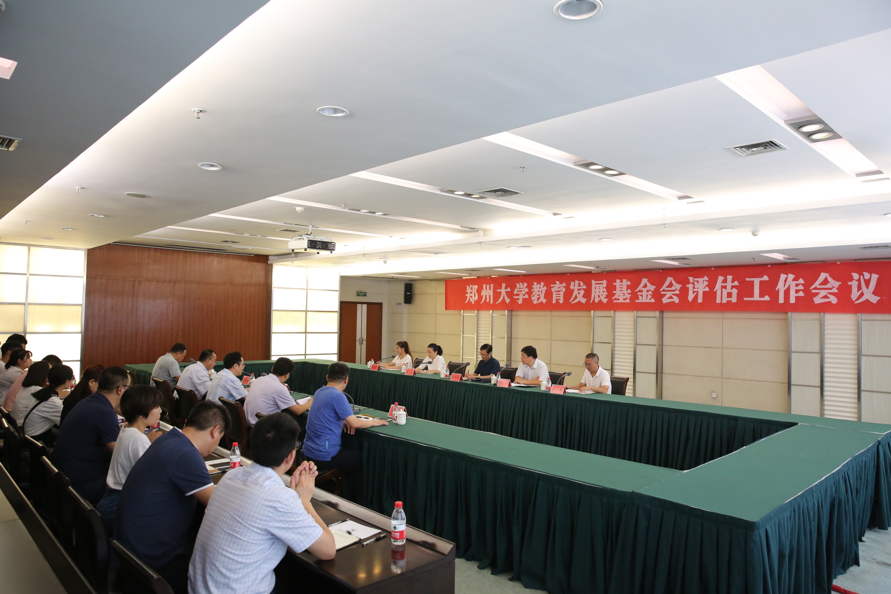 郑州大学教育发展基金会召开评估工作会议（图）