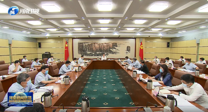 省委深改委会议暨财经委第二次会议召开 研究郑州大学“双一流”建设等工作